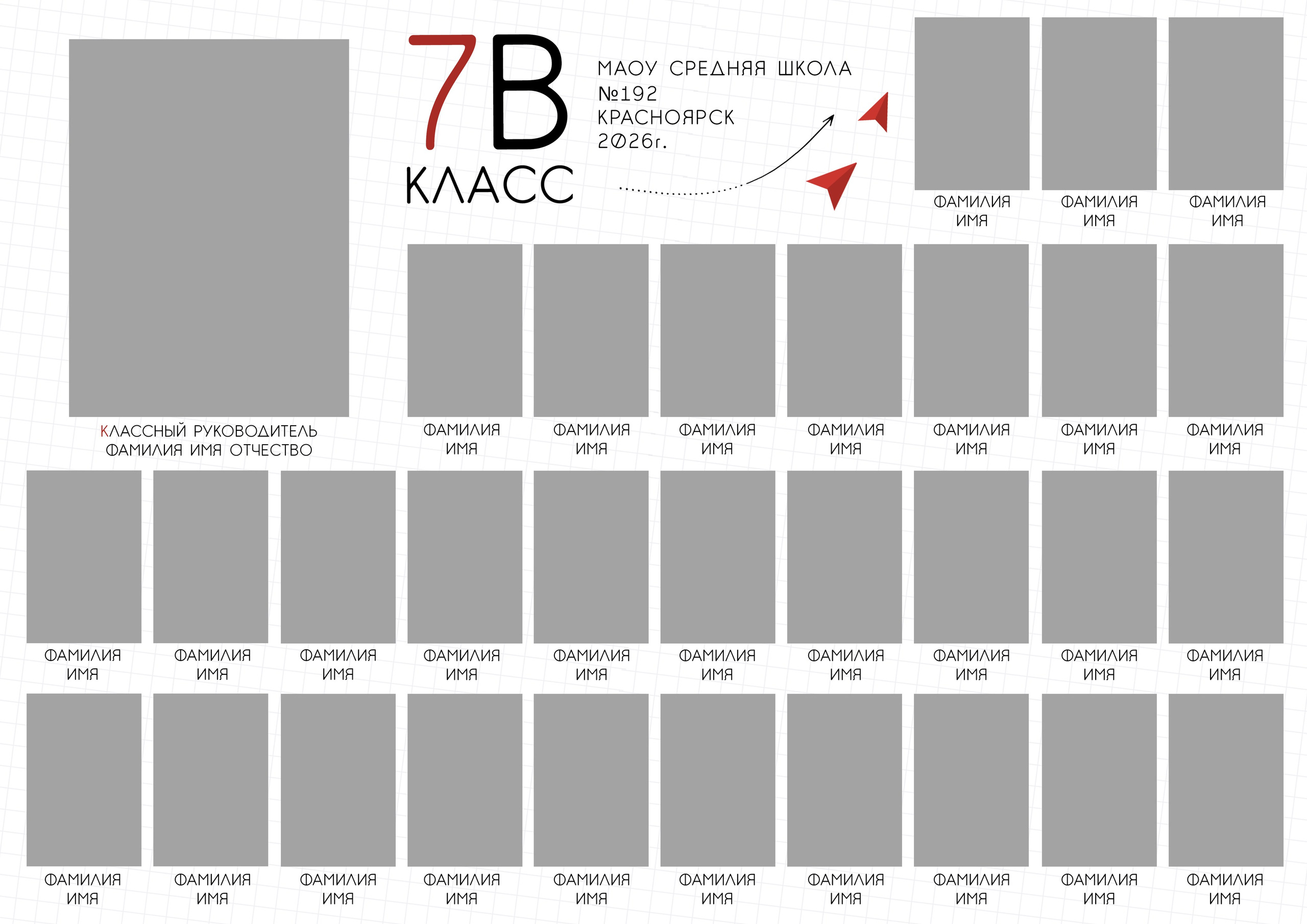 Виньетка, фото папка. Улыбка выездная фотостудия Красноярск
