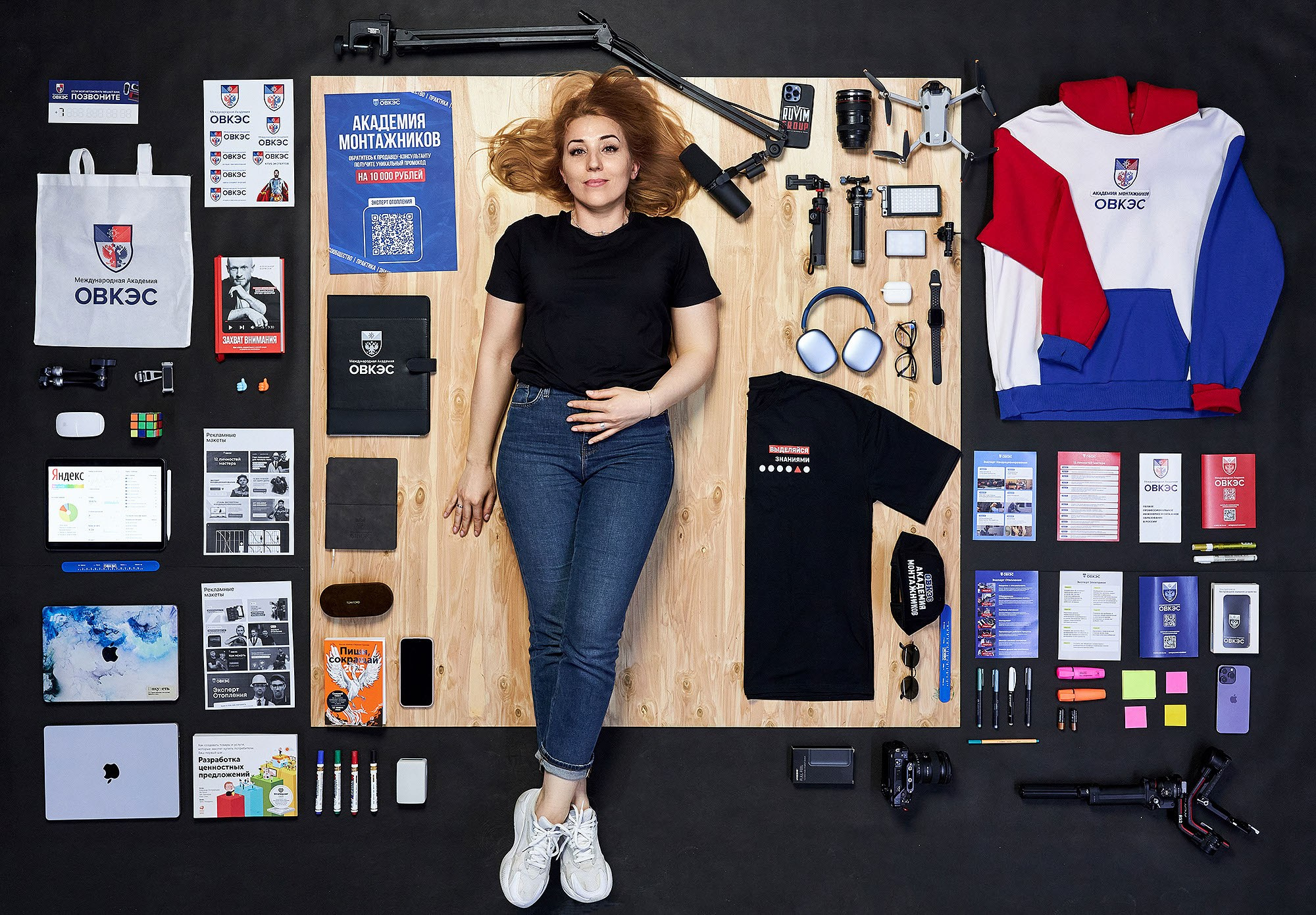 Бизнес, Контент. Фотограф в Москве Валерий Боцман