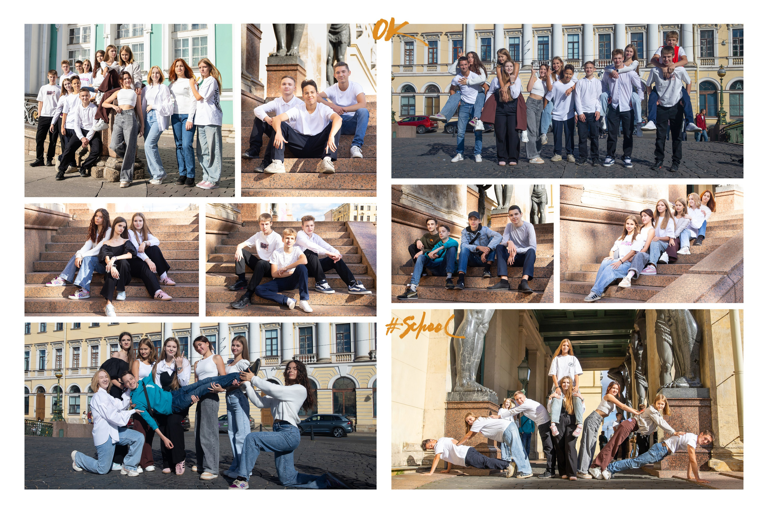 Альбомстаршеклассники стандарт. ВЫПУСКНЫЕ АЛЬБОМЫ для детского сада и школы Санкт-Петербург и Лен. область