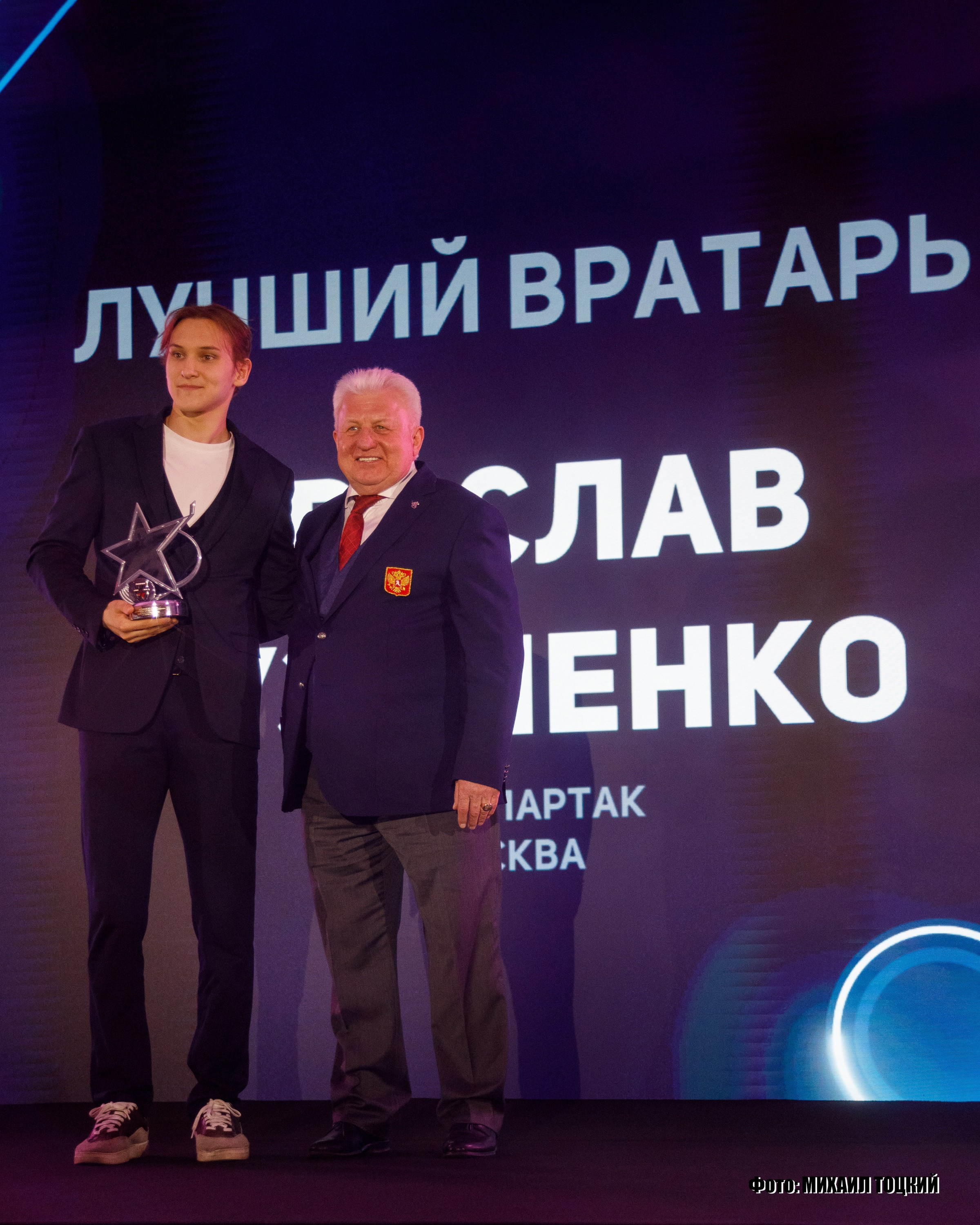 Фоторепортаж церемония закрытия Чемпионата МХЛ сезона 2024/2025. Михаил Тоцкий портретный и репортажный фотограф в Москве