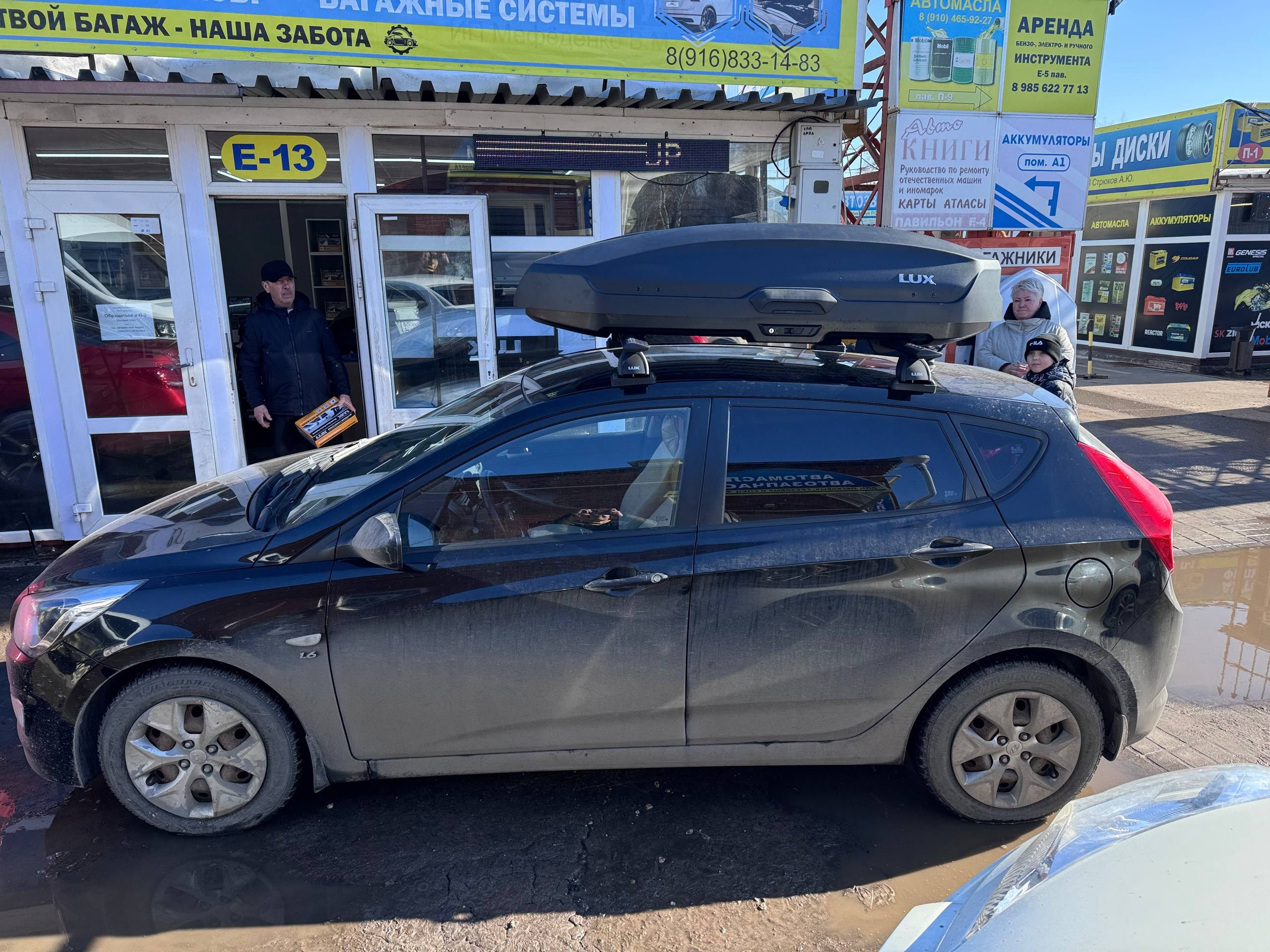 Наши клиенты. Наша Машина Коломна