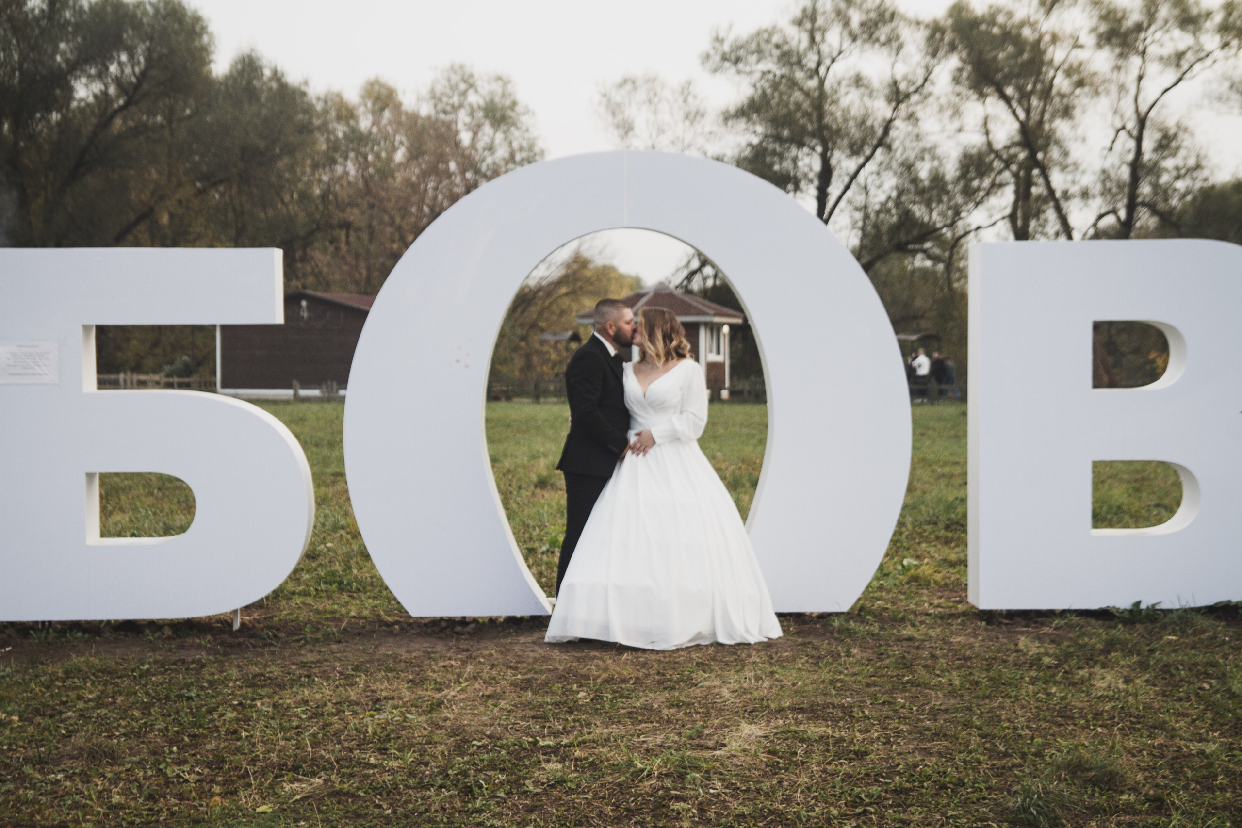 Свадьба. Портретный и свадебный фотограф в Москве Сергей Святной