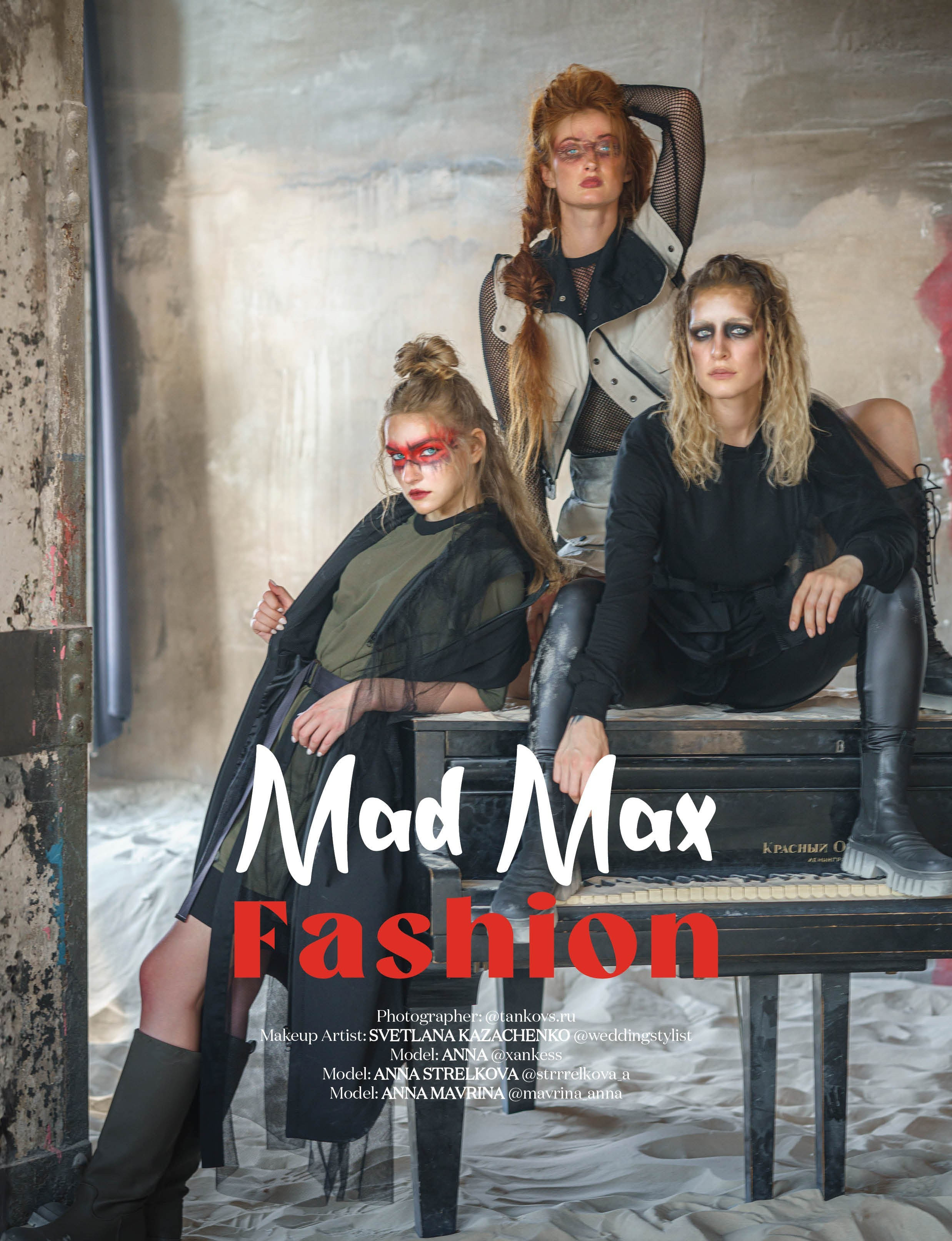 Фотограф Сергей Танков