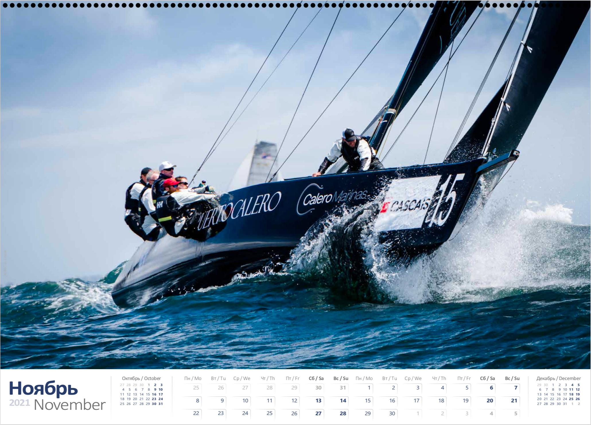 PRINT STORE. Sailing Photographer Marina Semenova