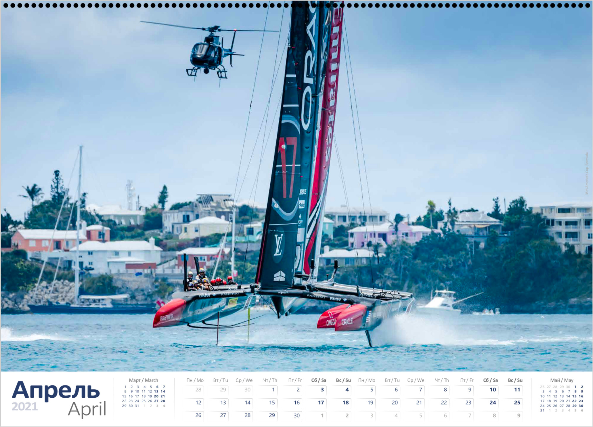 PRINT STORE. Sailing Photographer Marina Semenova