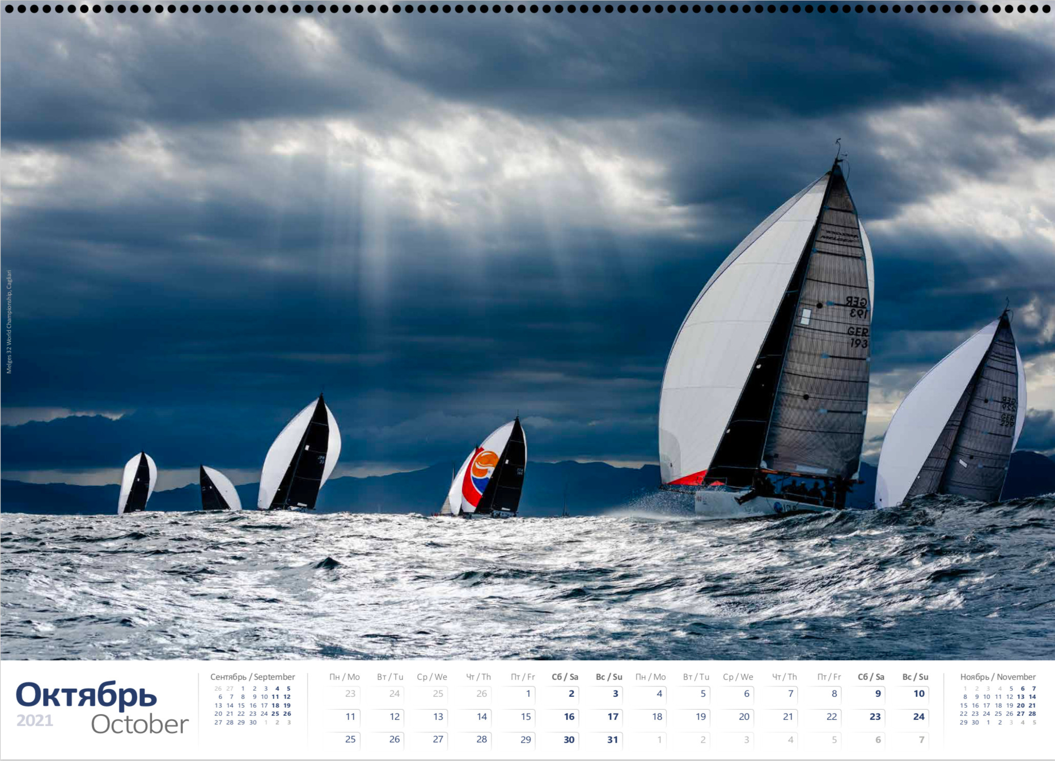 PRINT STORE. Sailing Photographer Marina Semenova