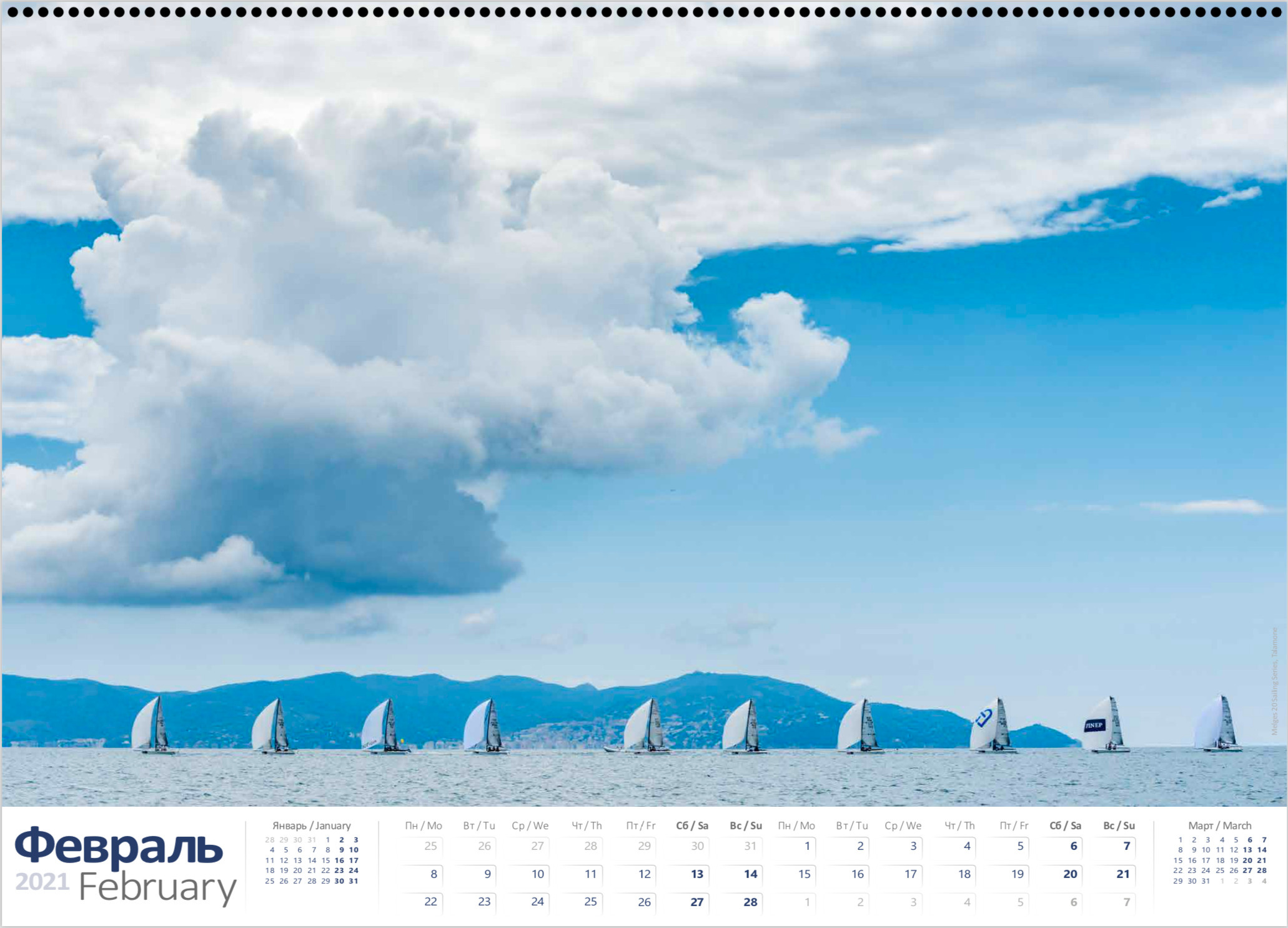 PRINT STORE. Sailing Photographer Marina Semenova