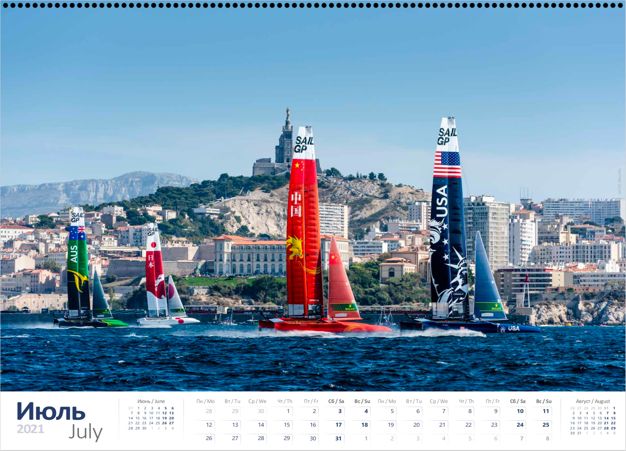 PRINT STORE. Sailing Photographer Marina Semenova