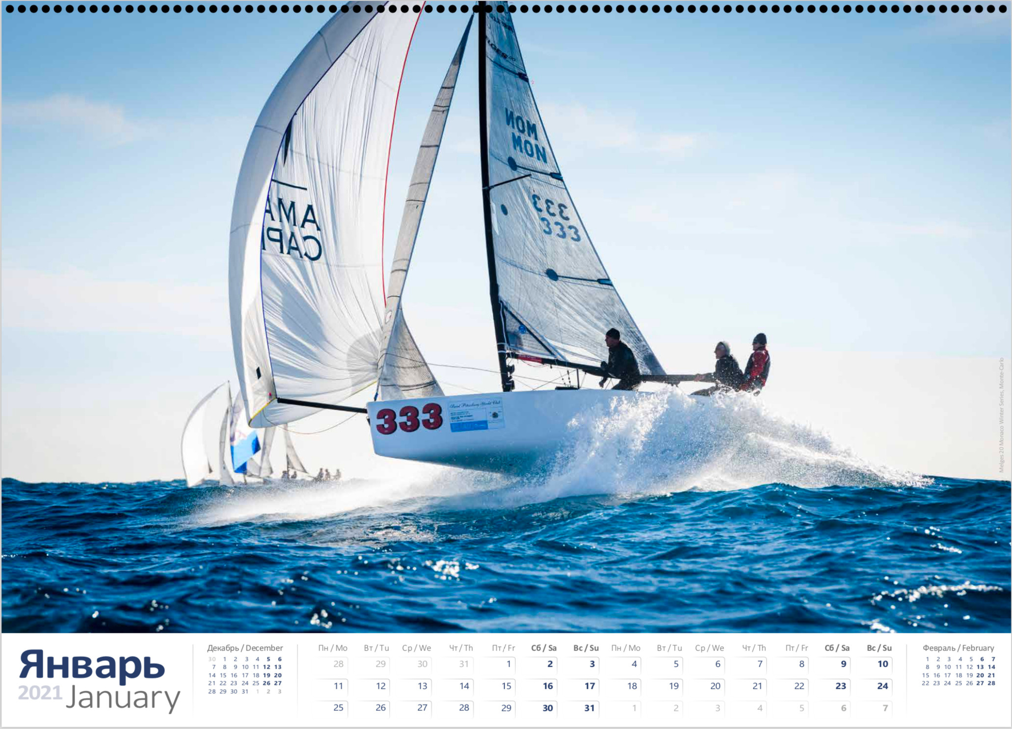 PRINT STORE. Sailing Photographer Marina Semenova