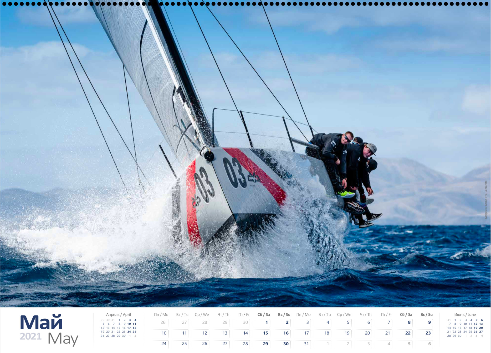 PRINT STORE. Sailing Photographer Marina Semenova