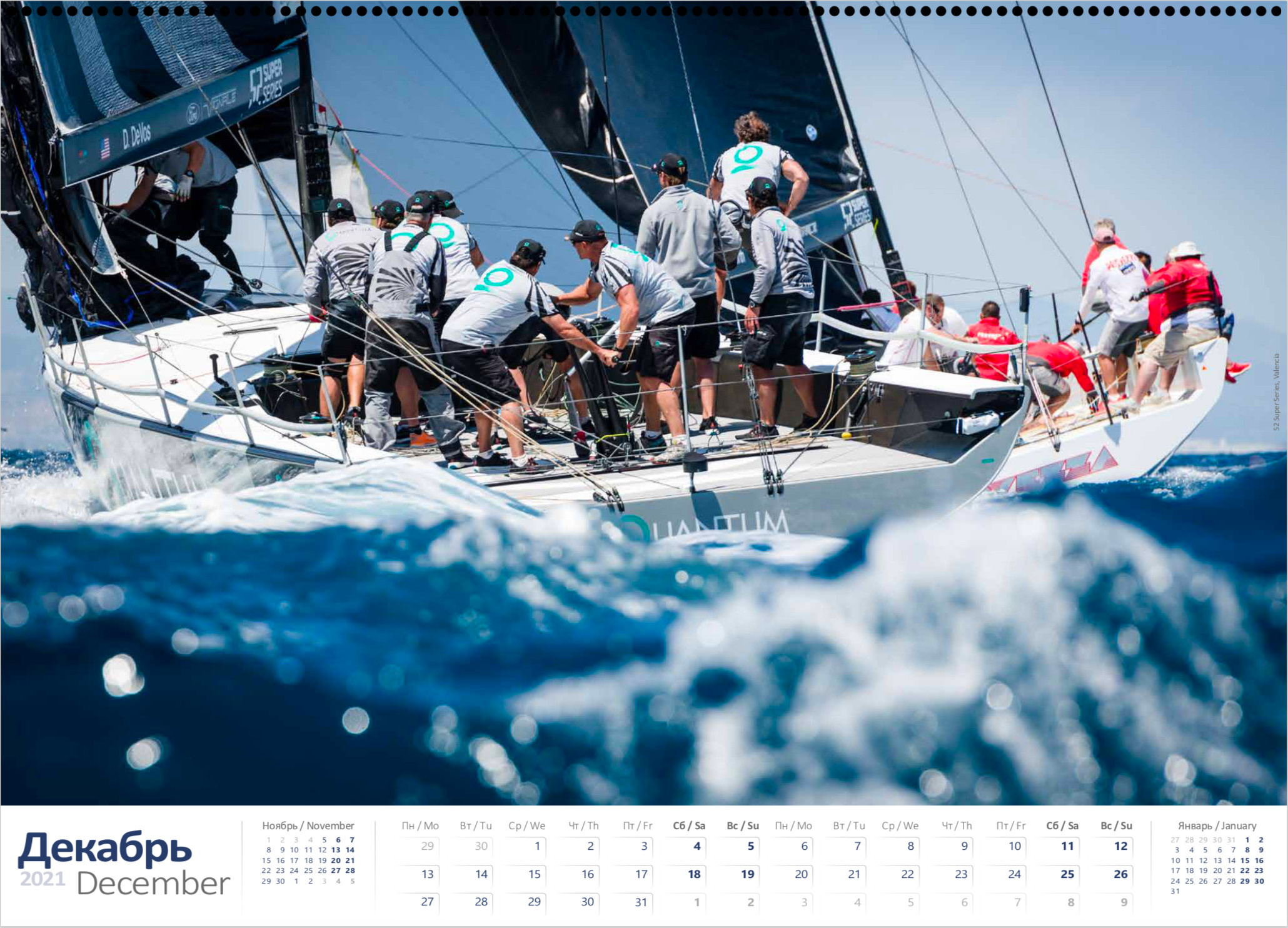 PRINT STORE. Sailing Photographer Marina Semenova