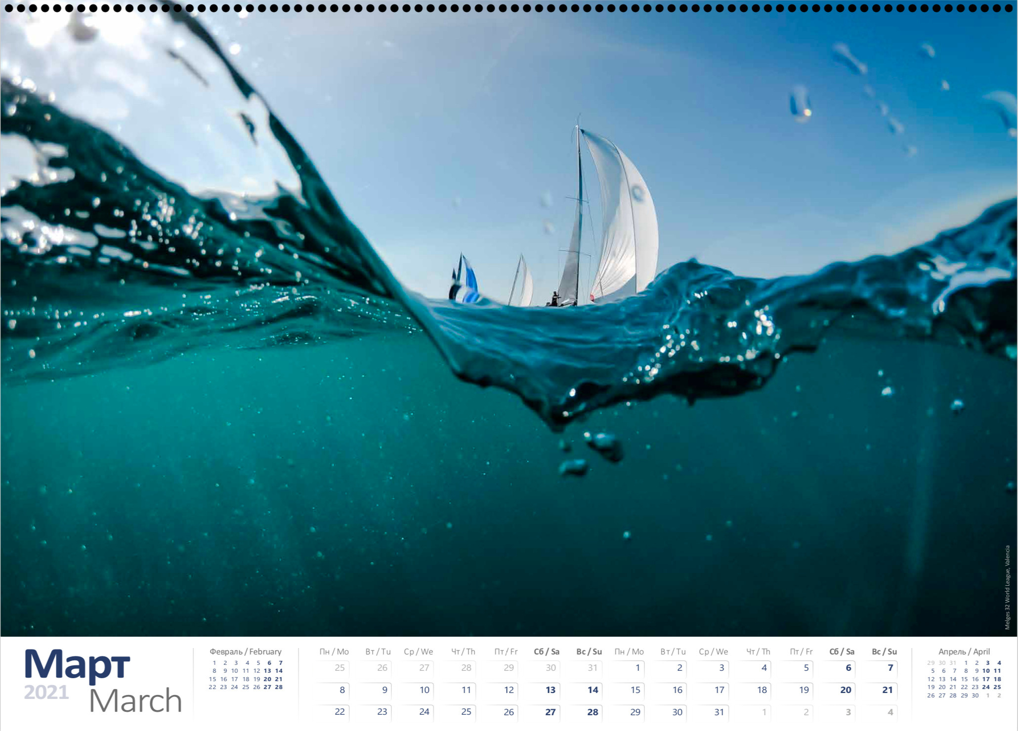 PRINT STORE. Sailing Photographer Marina Semenova