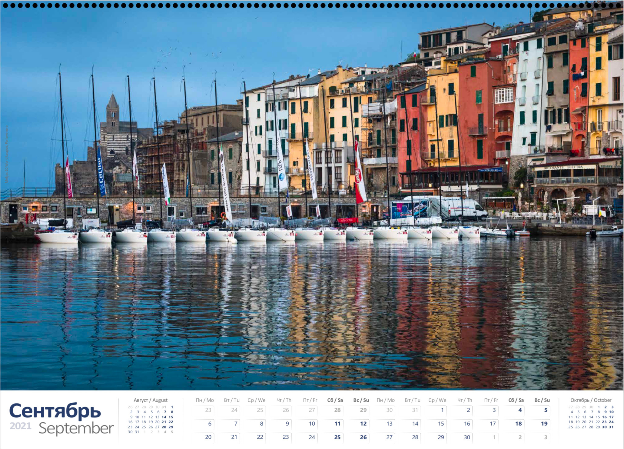 PRINT STORE. Sailing Photographer Marina Semenova