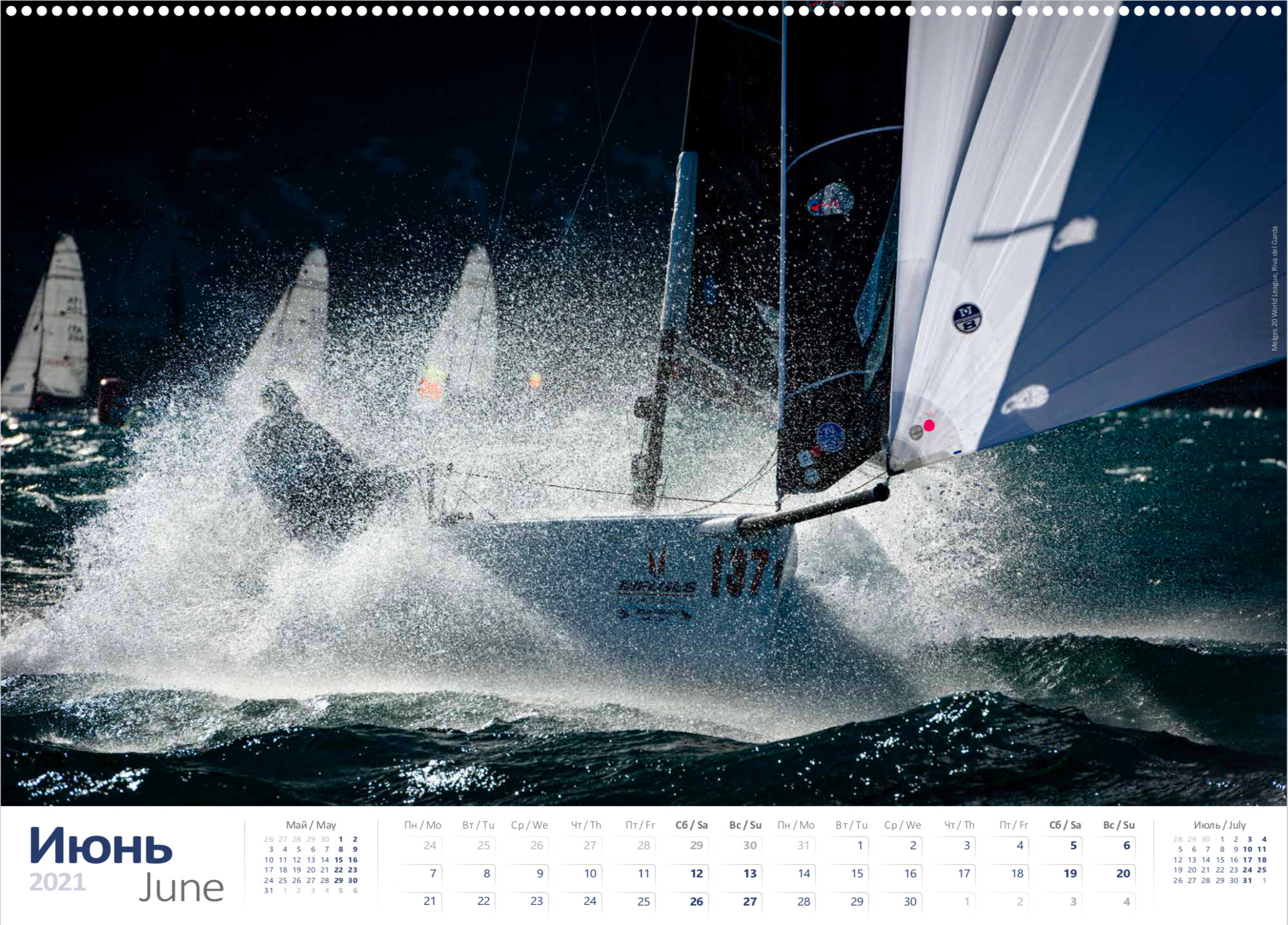 PRINT STORE. Sailing Photographer Marina Semenova