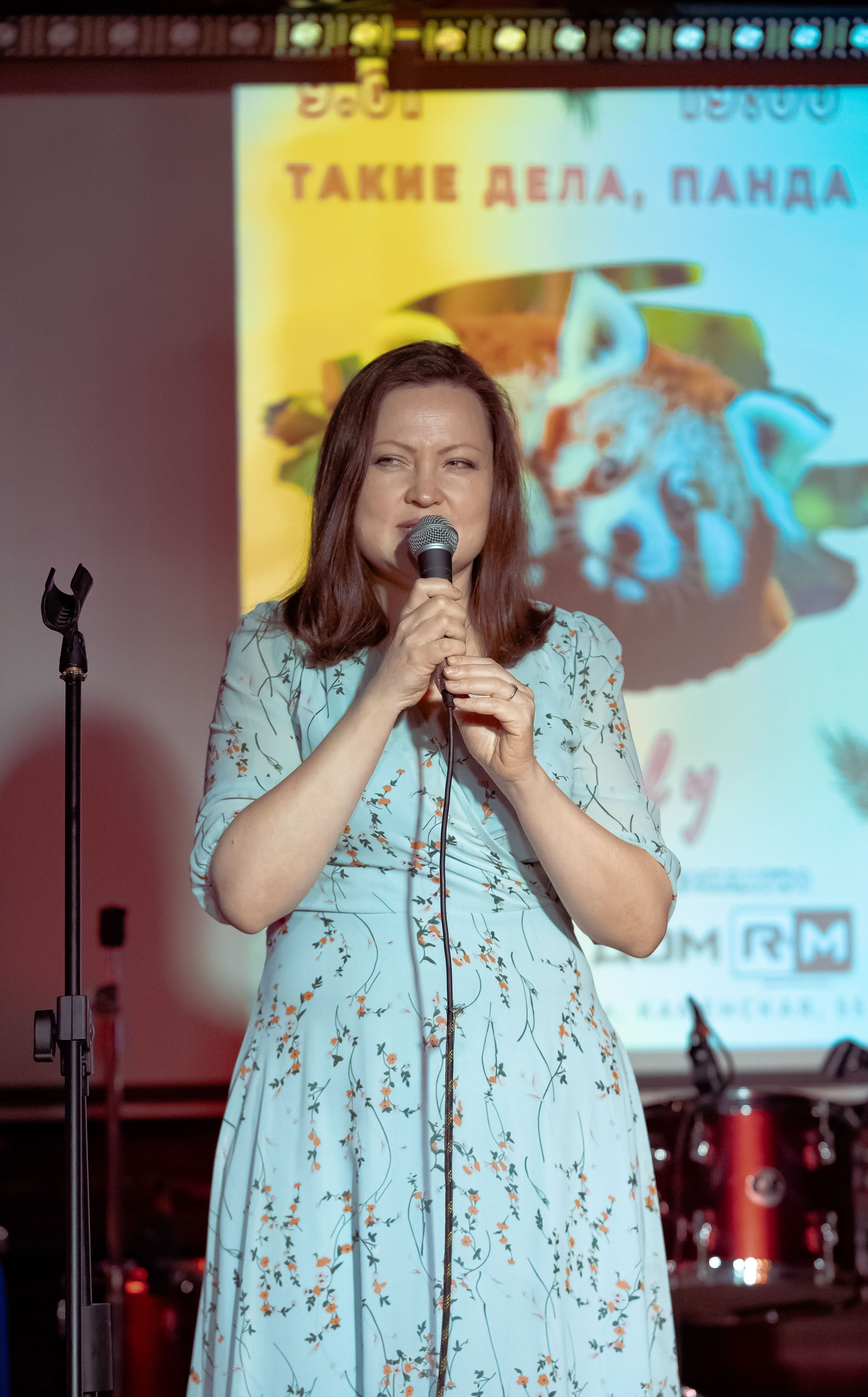 Репортажные фотографии творческого вечера Такие дела, Панда