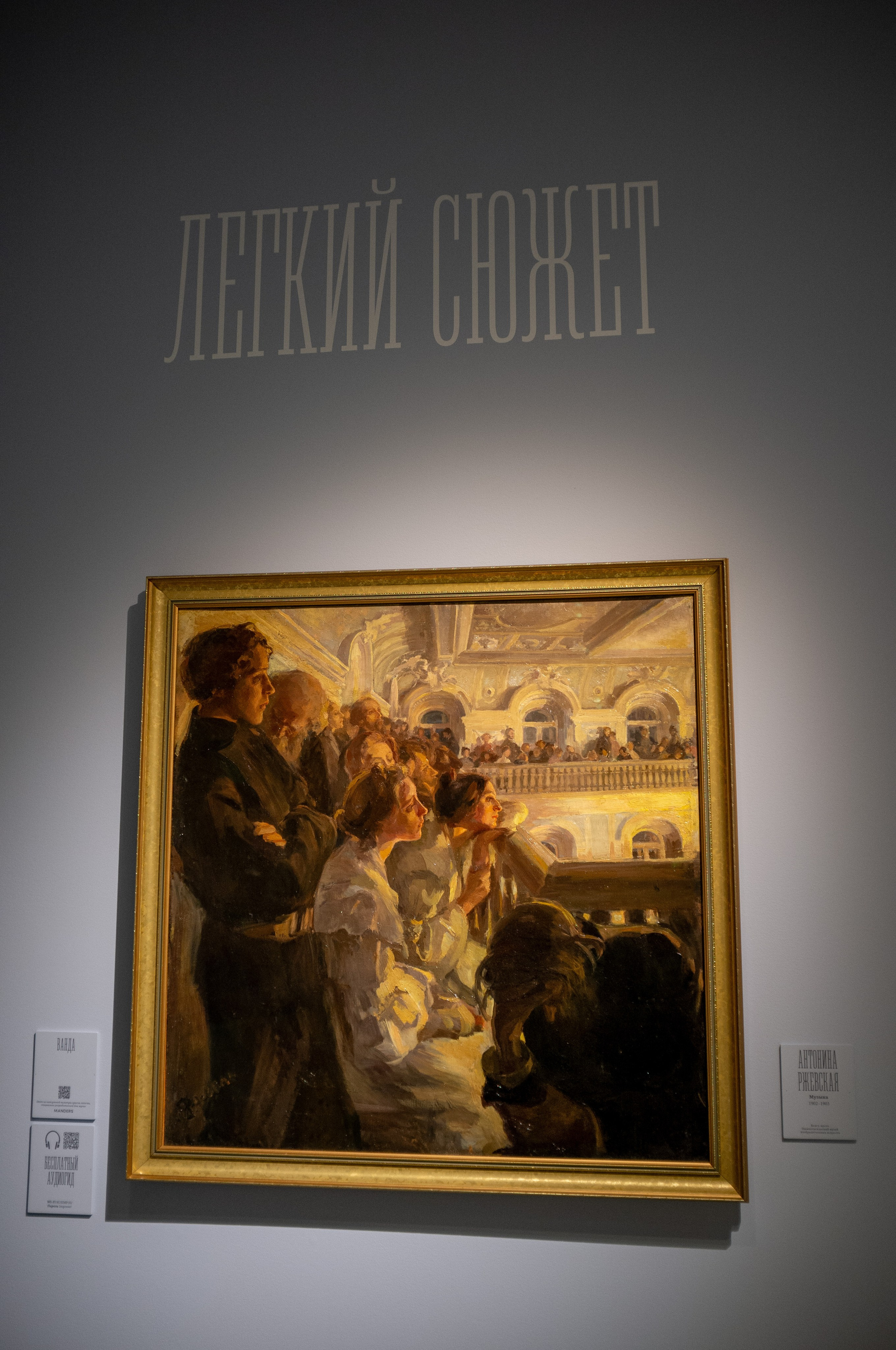 Изображая воздух. Свет и цвет. Искусство фотографии. Мария Осокина