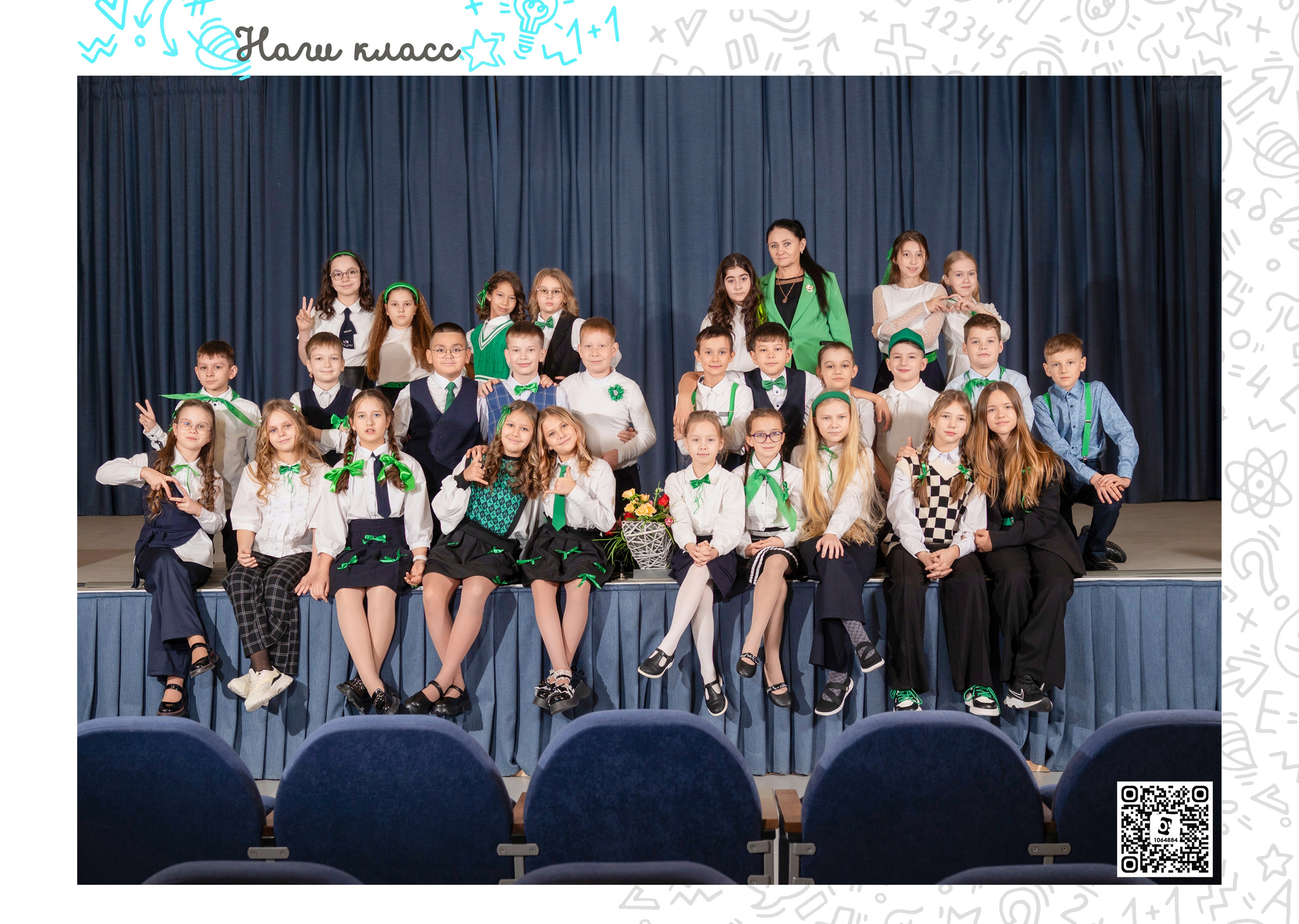 Оживающие школьные альбомы для младших классов в Нижневартовске | AR-t студия Альбом. AR-t студия «Альбом+», г. Нижневартовск