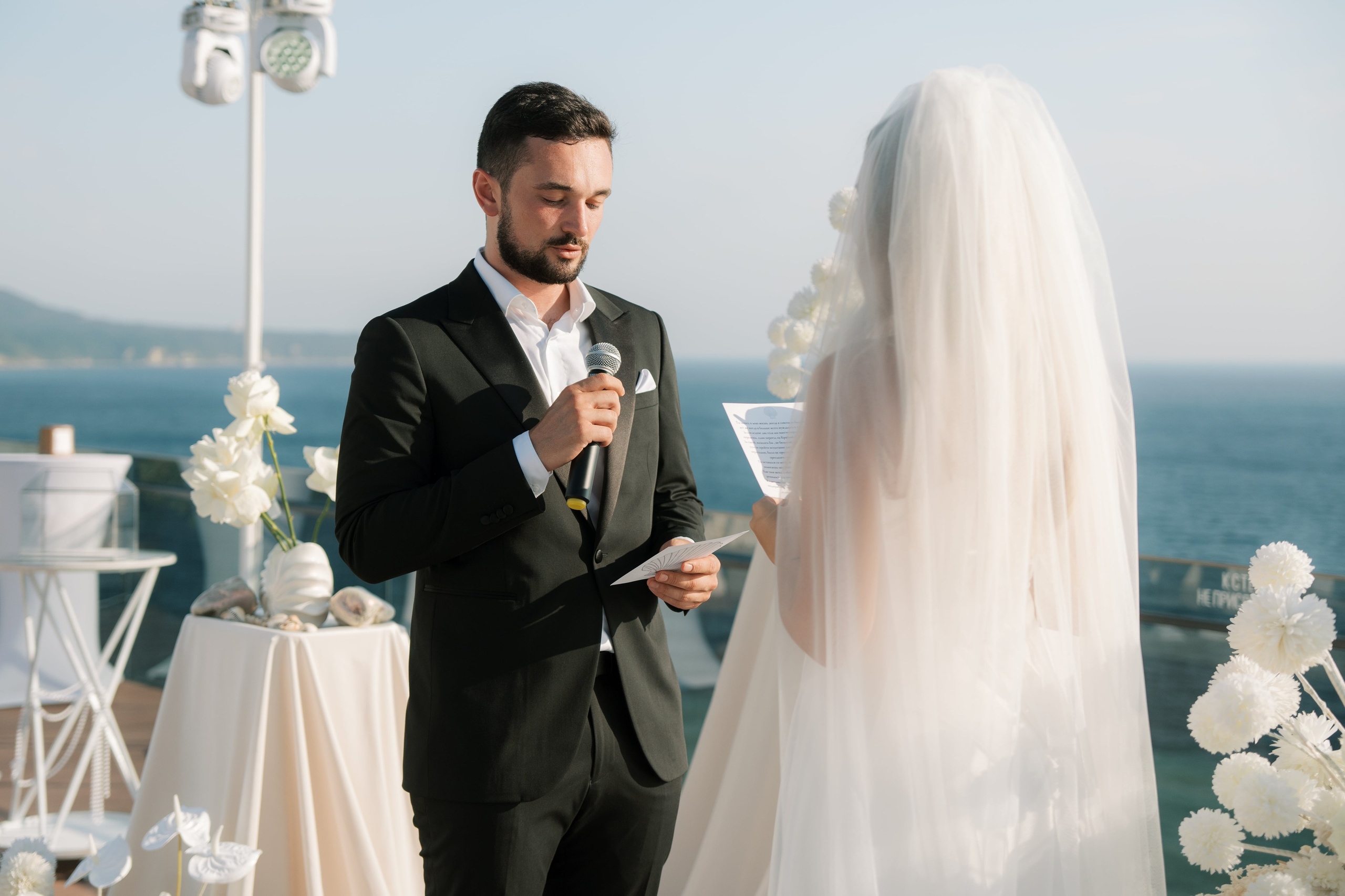 Алексей и Анна