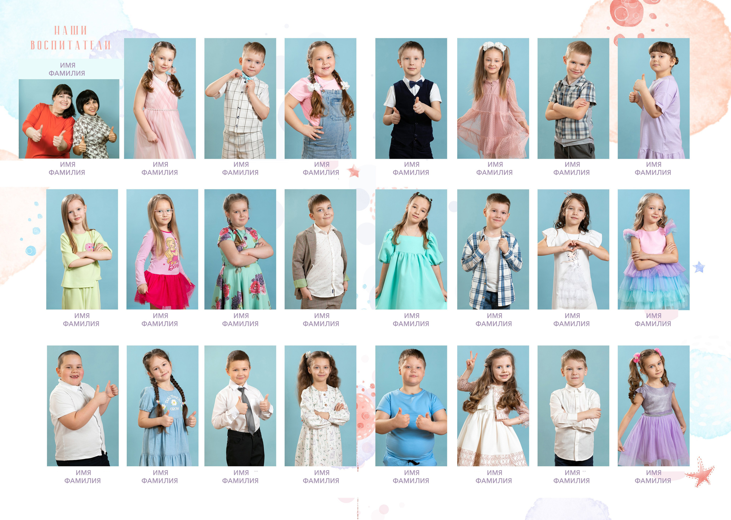 Детство (нежность). Семейный и школьный фотограф Громова Ольга