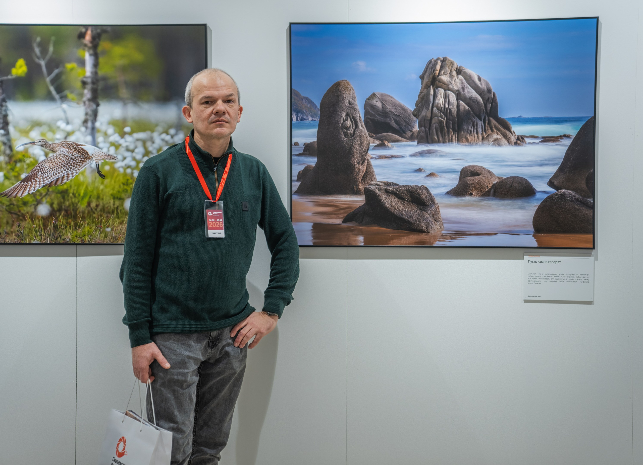 Достижения. Константин Дем | Фотограф