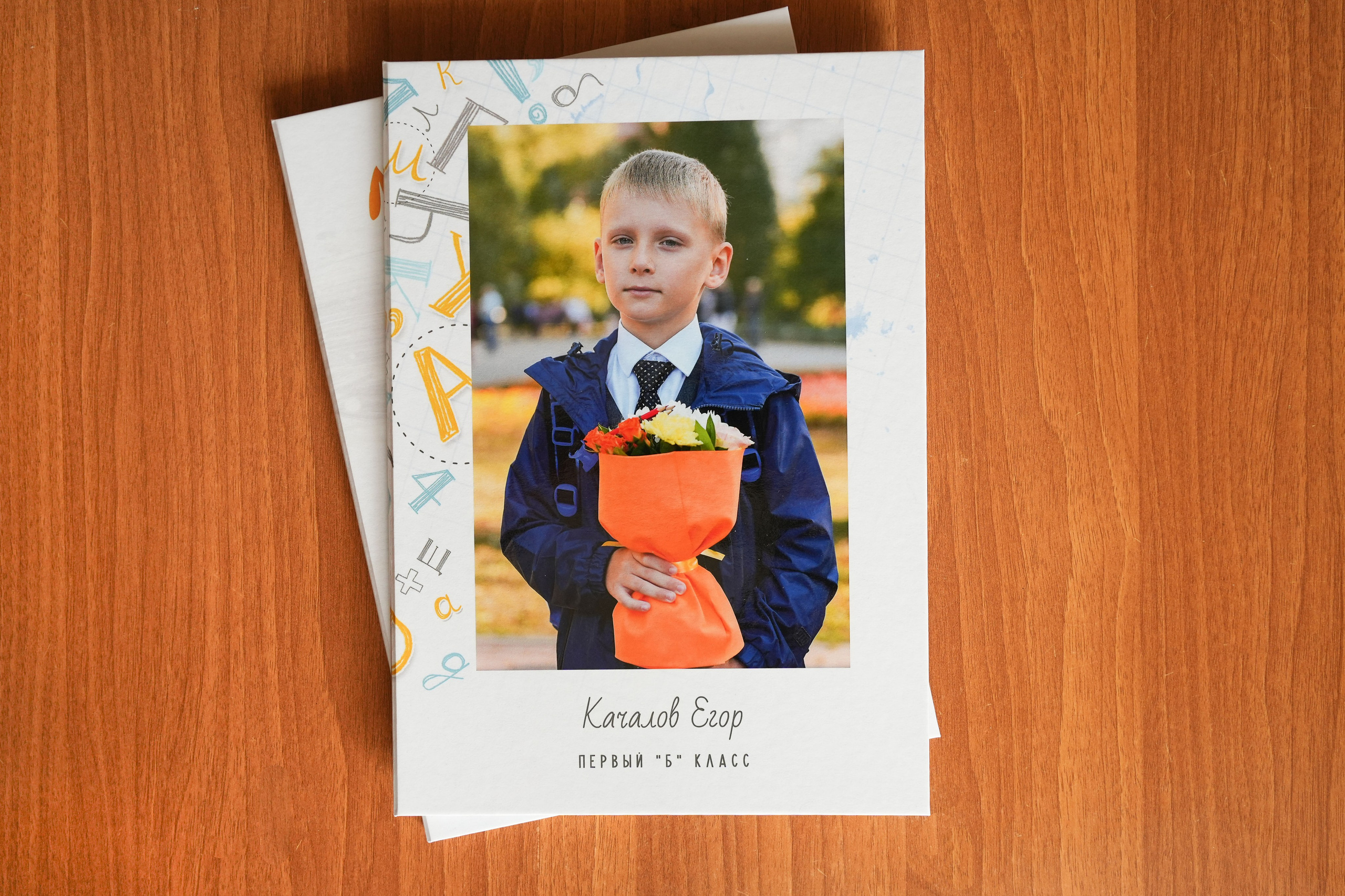 Начальная школа 1-4 классы (1). Семейный фотограф Владимир Просвиркин. г. Самара