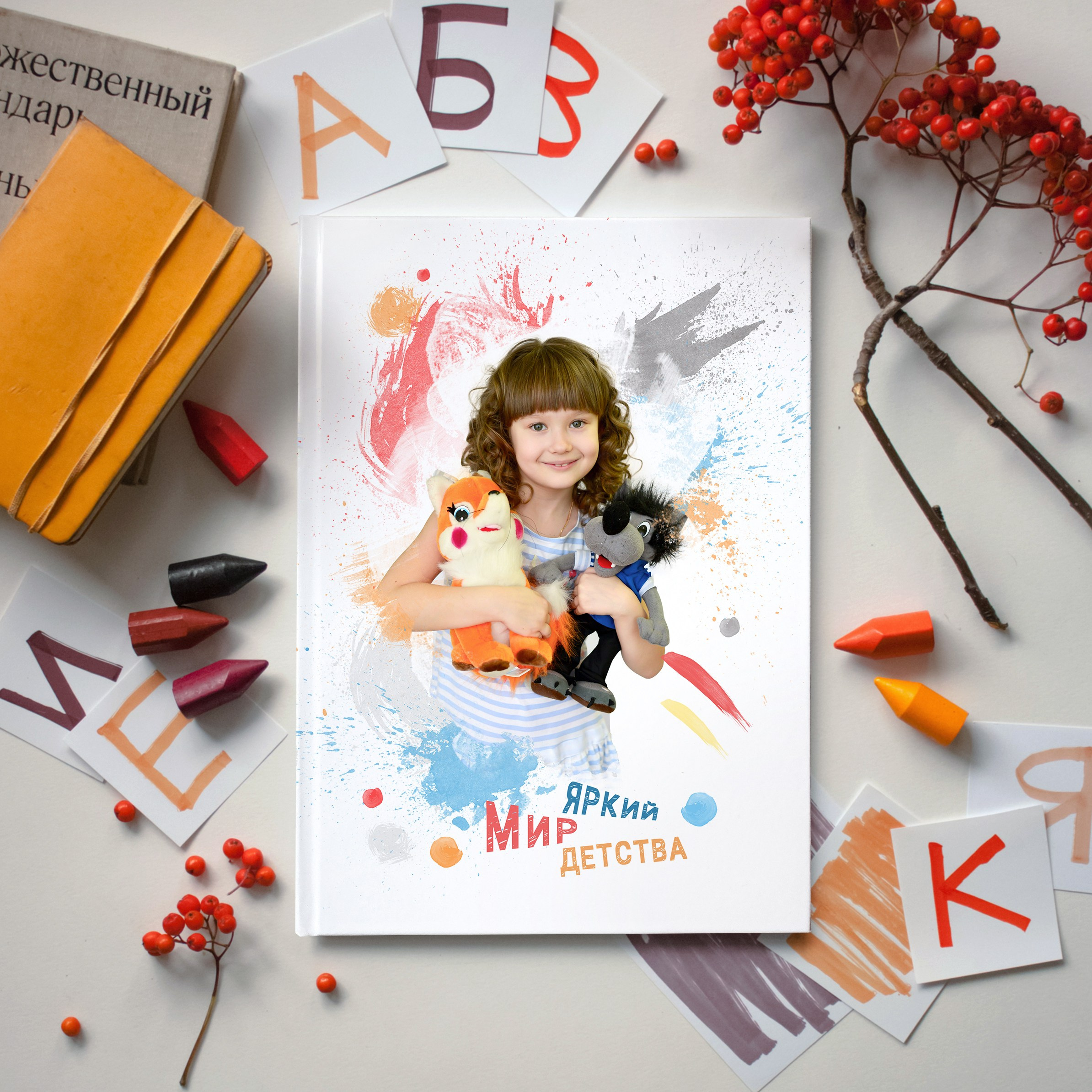 Выпускные альбомы детский сад. Фотограф в Новомичуринске Наталья Малиновская