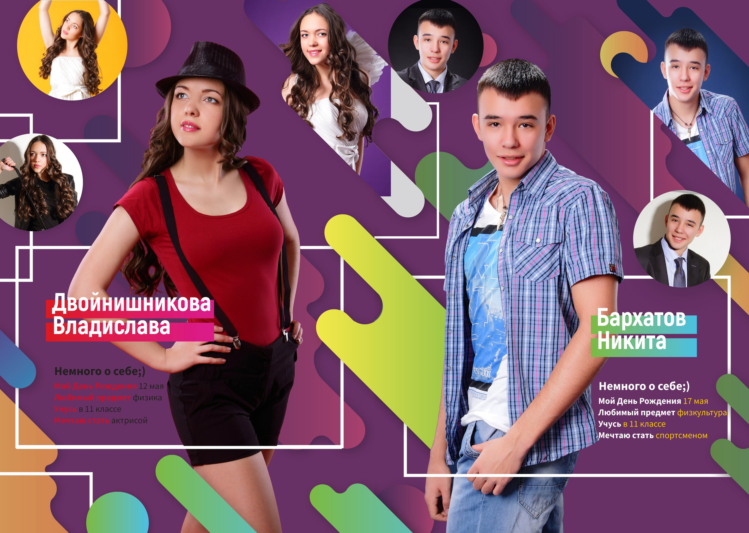 Выпускные альбомы для старшеклассников. Фото и видео Москва, Московский. Свадебный фотограф, видеограф, фотосессии, видеосъемка