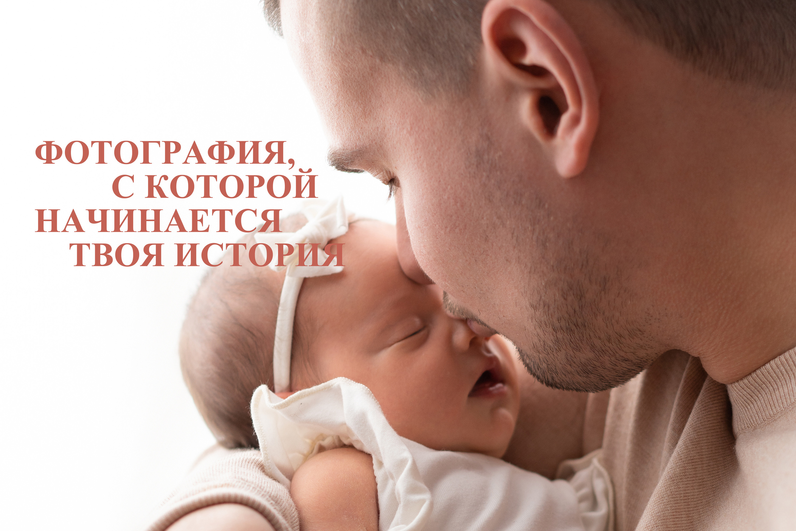 Фотограф новорожденных/ Фотограф родов Мурманск|Североморск