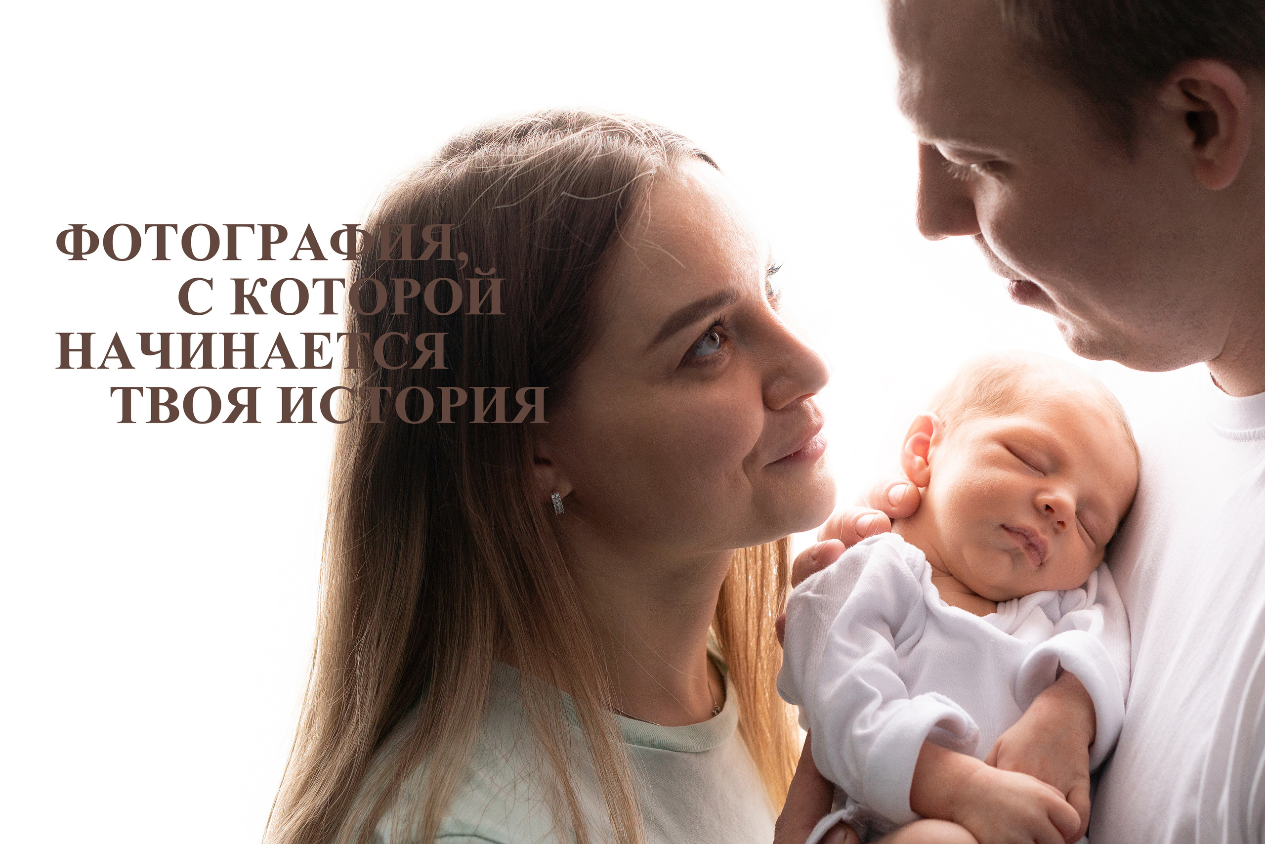 Фотограф новорожденных/ Фотограф родов Мурманск|Североморск