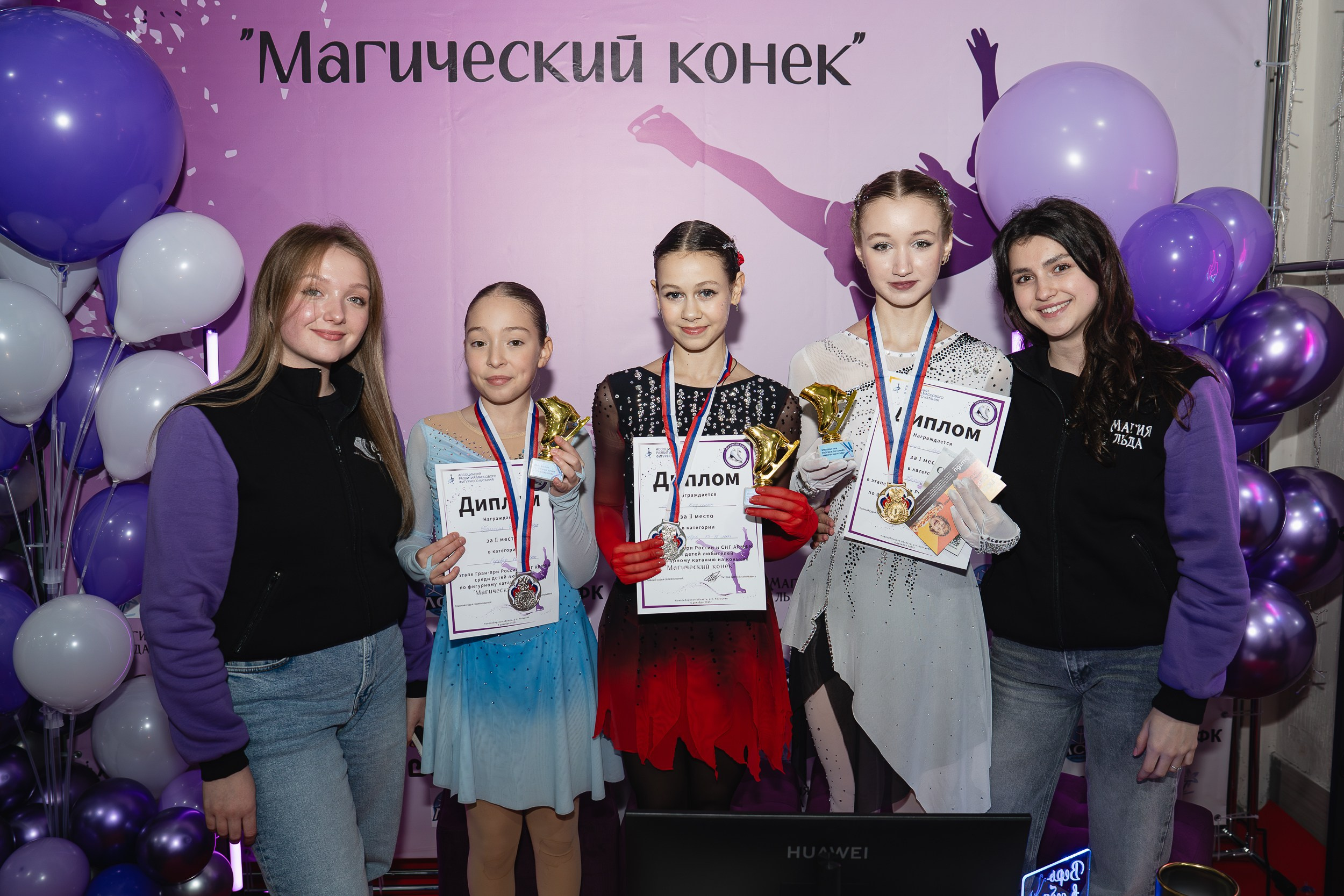 Репортаж соревнований по фигурному катанию. Фотомастерская Воробьевых