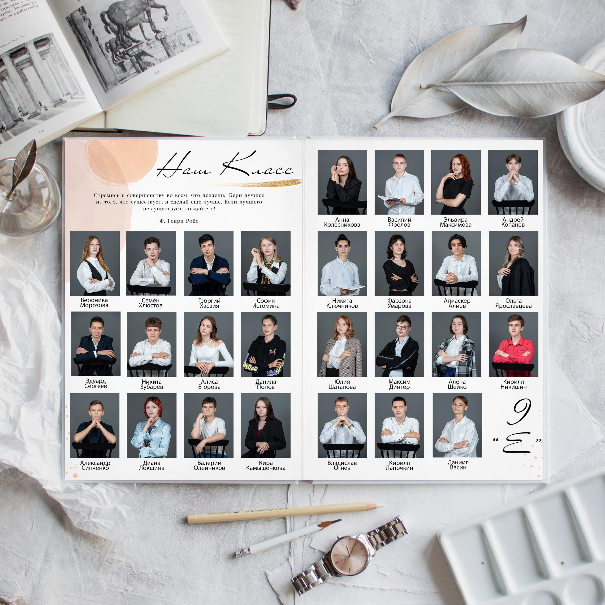 Выпускной альбом для 9 класса. Выпускные альбомы для детского сада и школы в Туле