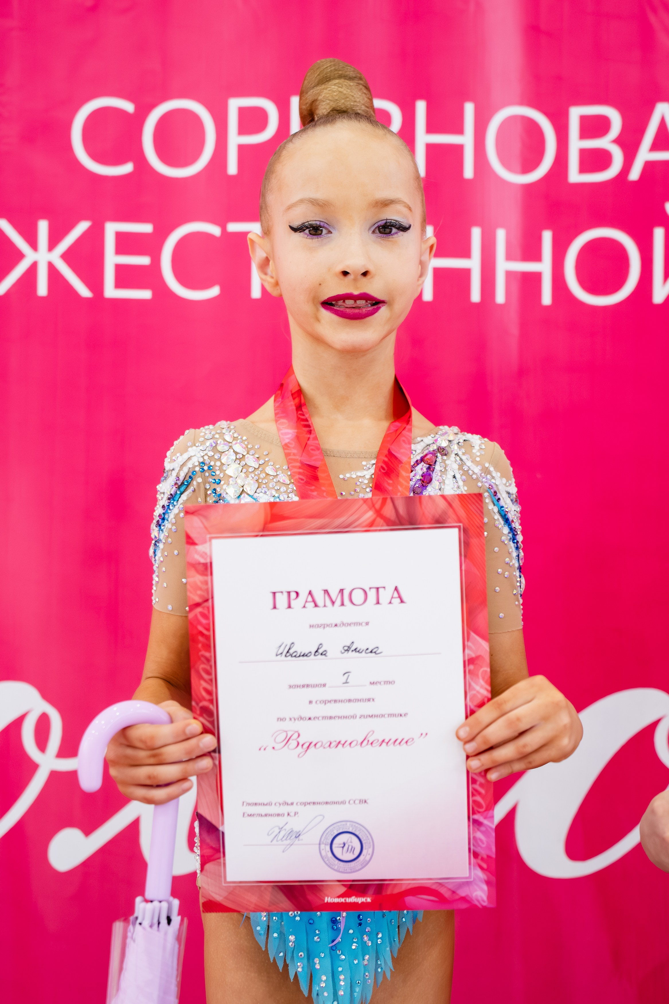 Вдохновение. Воробьева Ксения — Спортивный и танцевальный фотограф Новосибирск