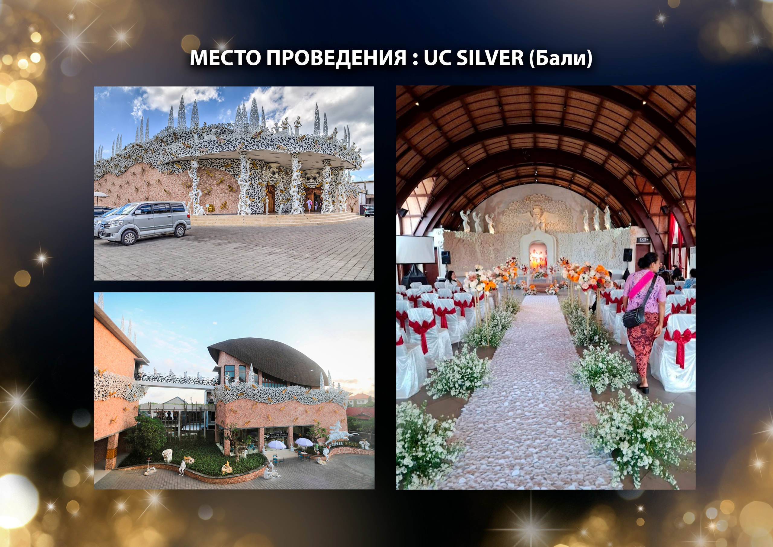 Миссис и Мисс Дальневосточная Земля. Модельное Агентство