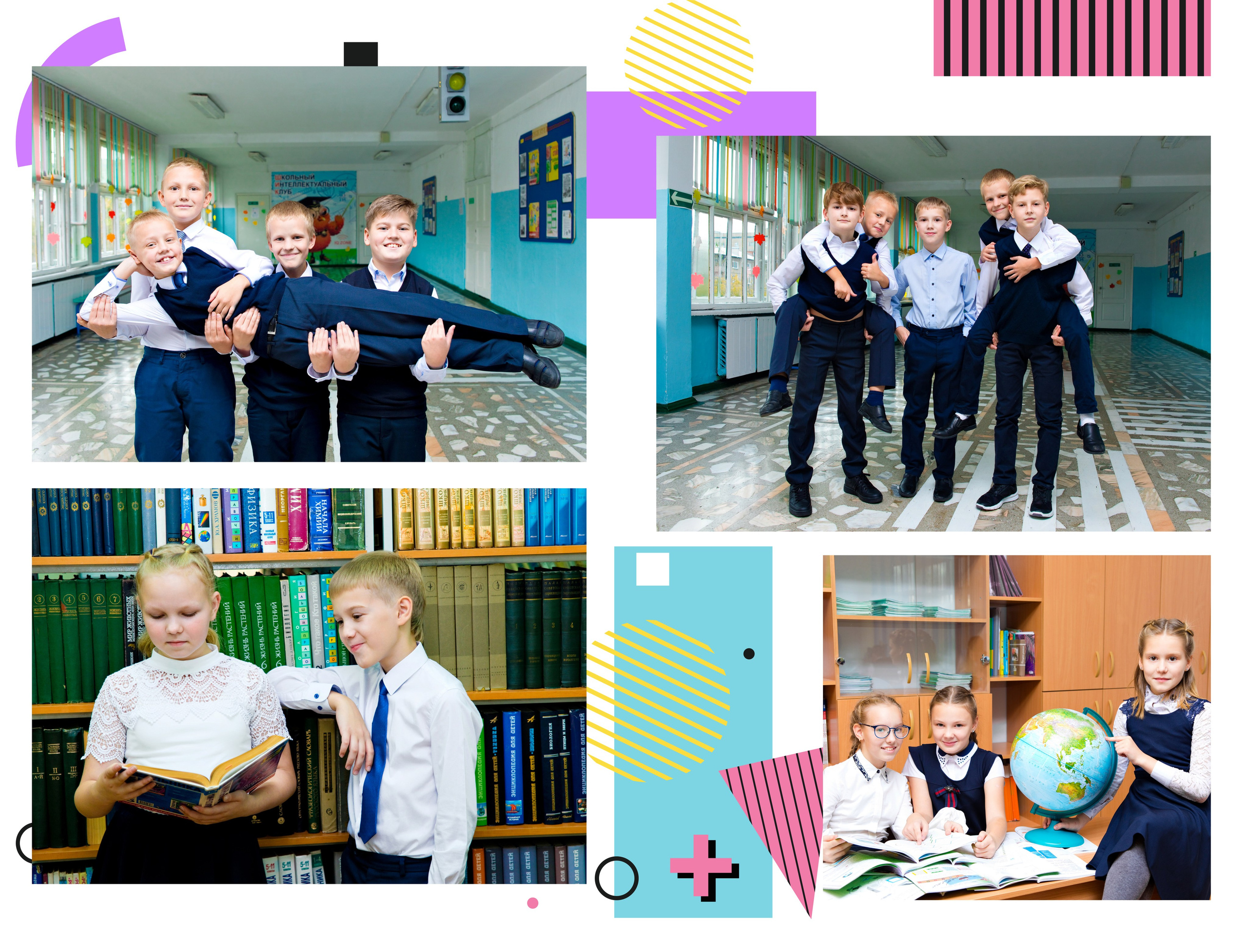 1 -4 класс. Выпускные альбомы в Красноярске. Студия Колибри