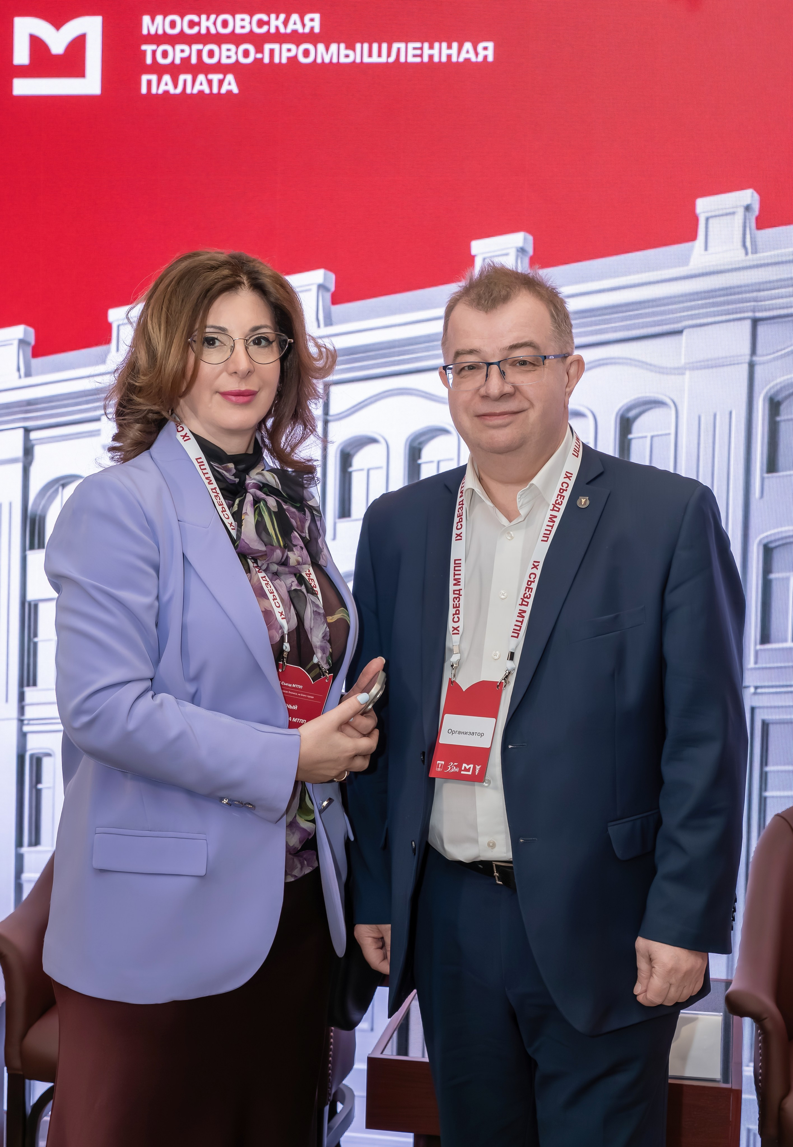 IX Съезд Московской Торгово-промышленной Палаты в отеле Сафмар Аврора Люкс. Фотограф в Москве
