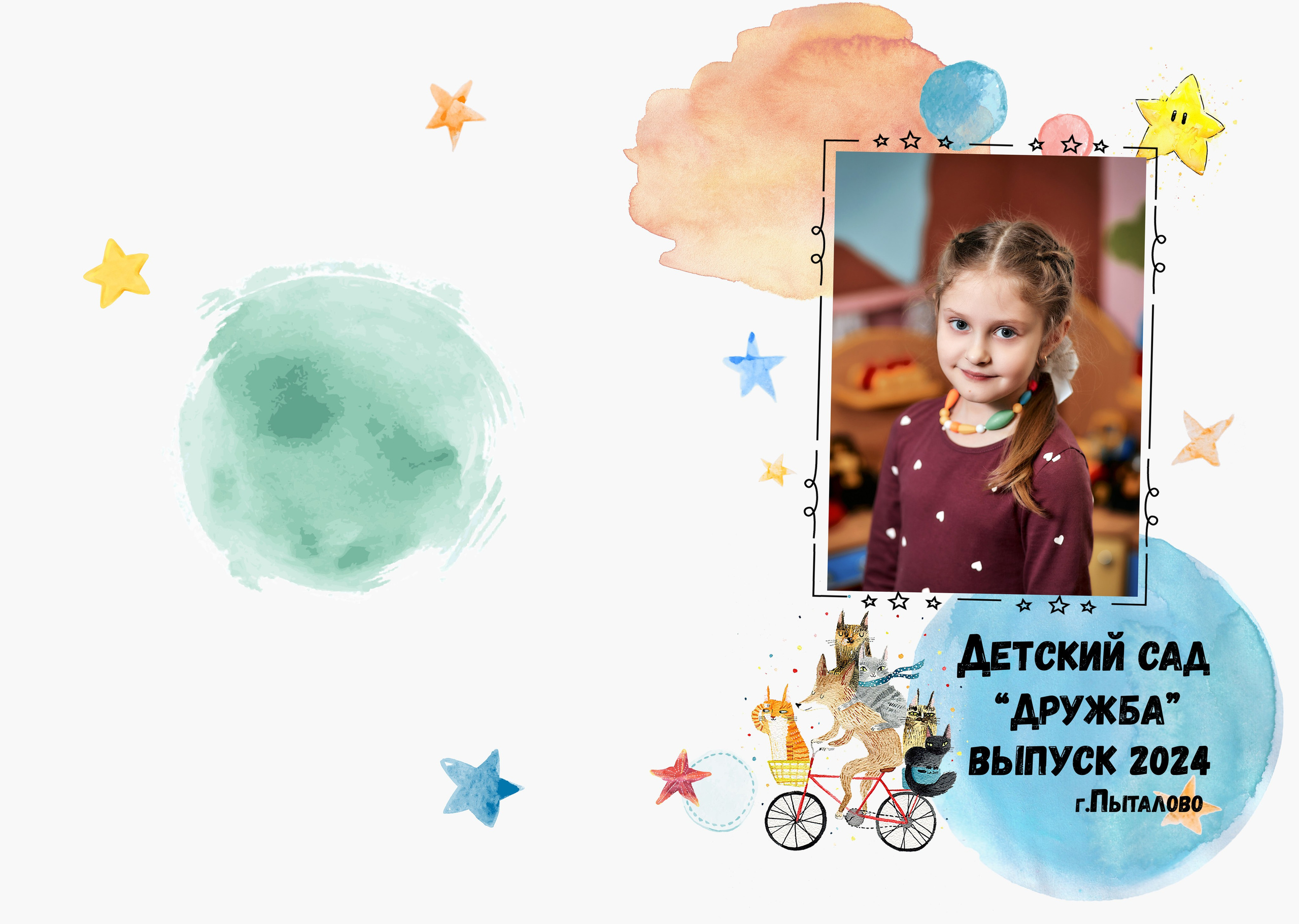 Выпускные альбомы — Детский сад. Фотограф Пустошка и Псковская область (Себеж, Великие Луки, Опочка и др.)