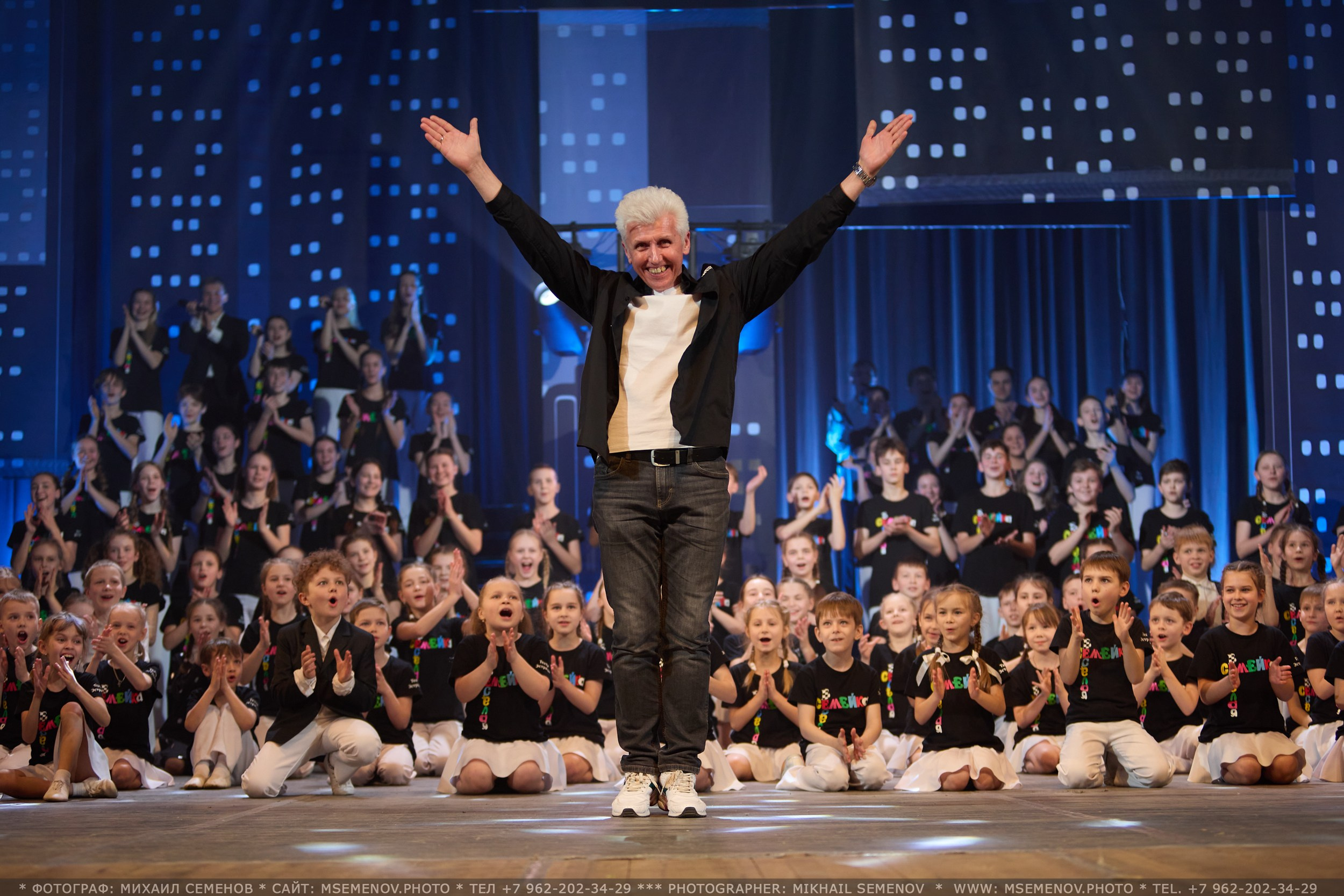 35-летие «Веселая семейка». Фотограф, фотопроекты Михаила Семенова в Ярославле. Фотошкола