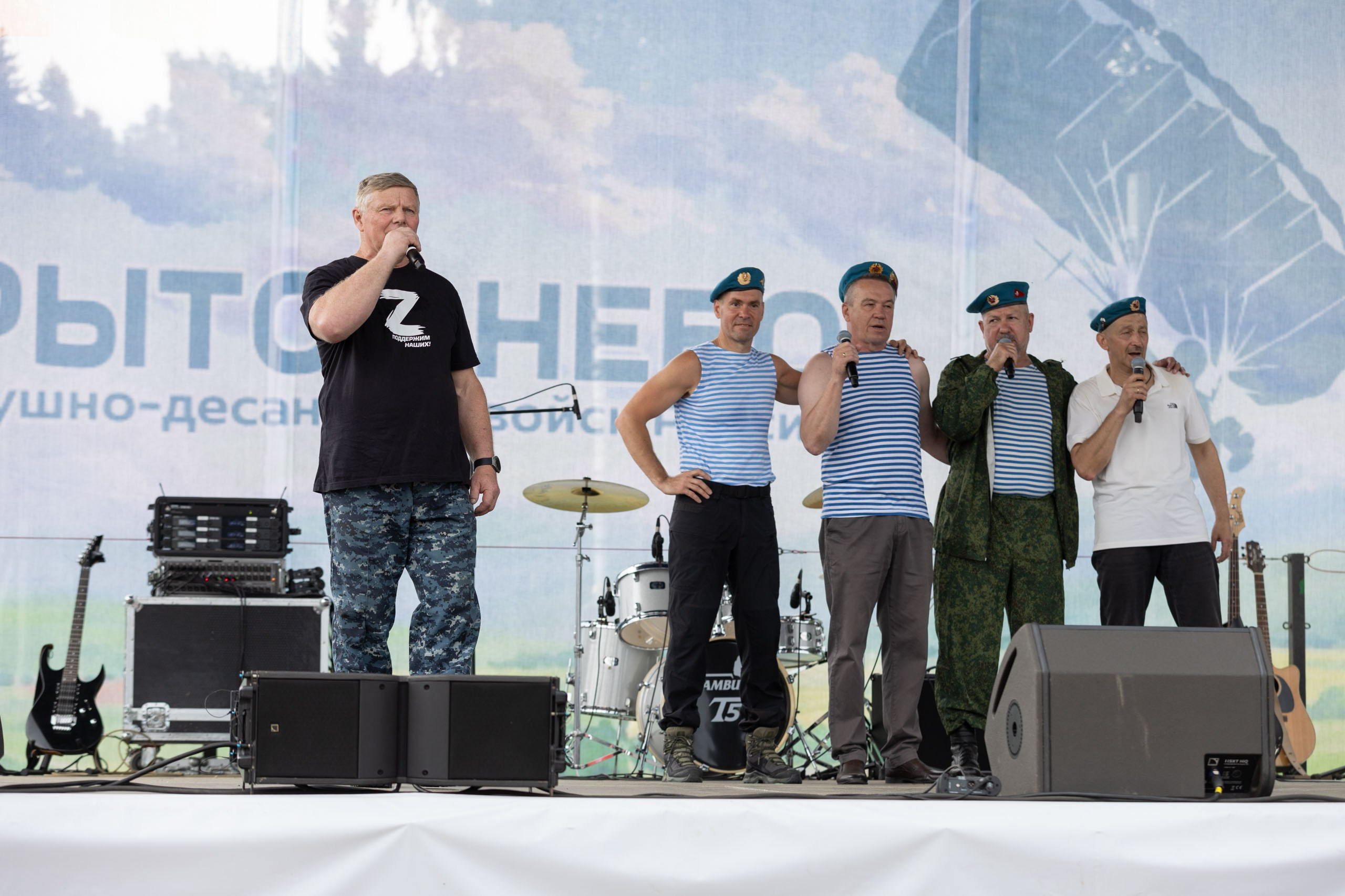XI региональный фестиваль «Открытое небо»