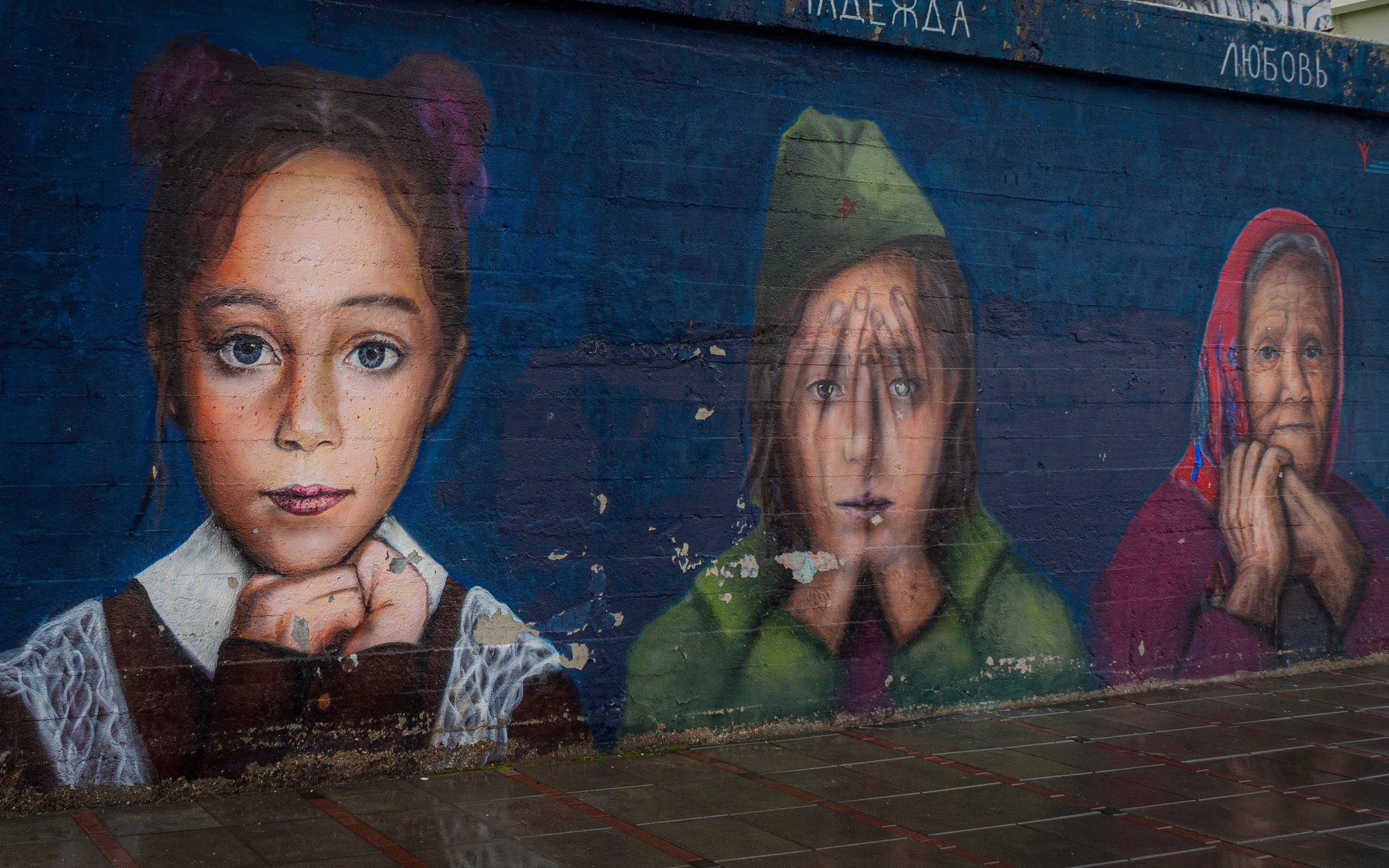 «Вера. Надежда. Любовь»: Один из лучших стрит-артов Тюмени