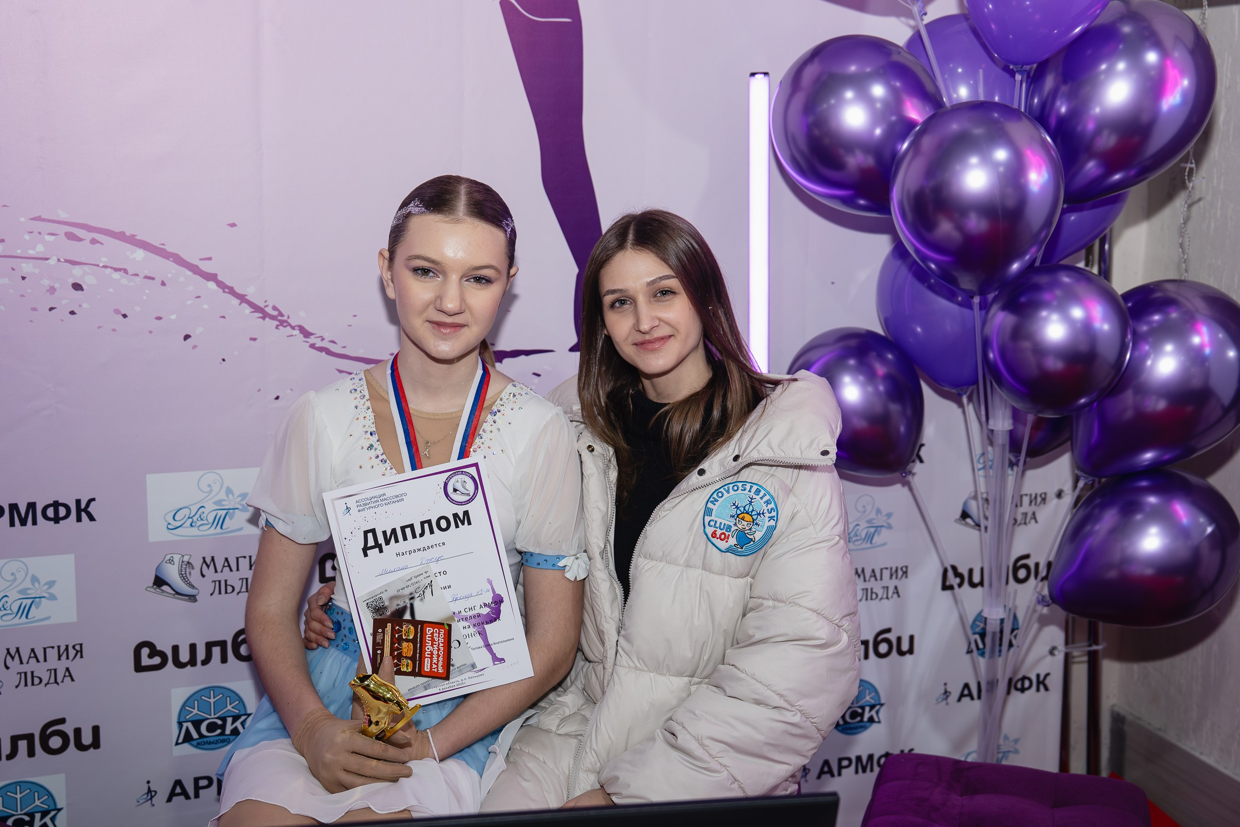 Репортаж соревнований по фигурному катанию. Фотомастерская Воробьевых