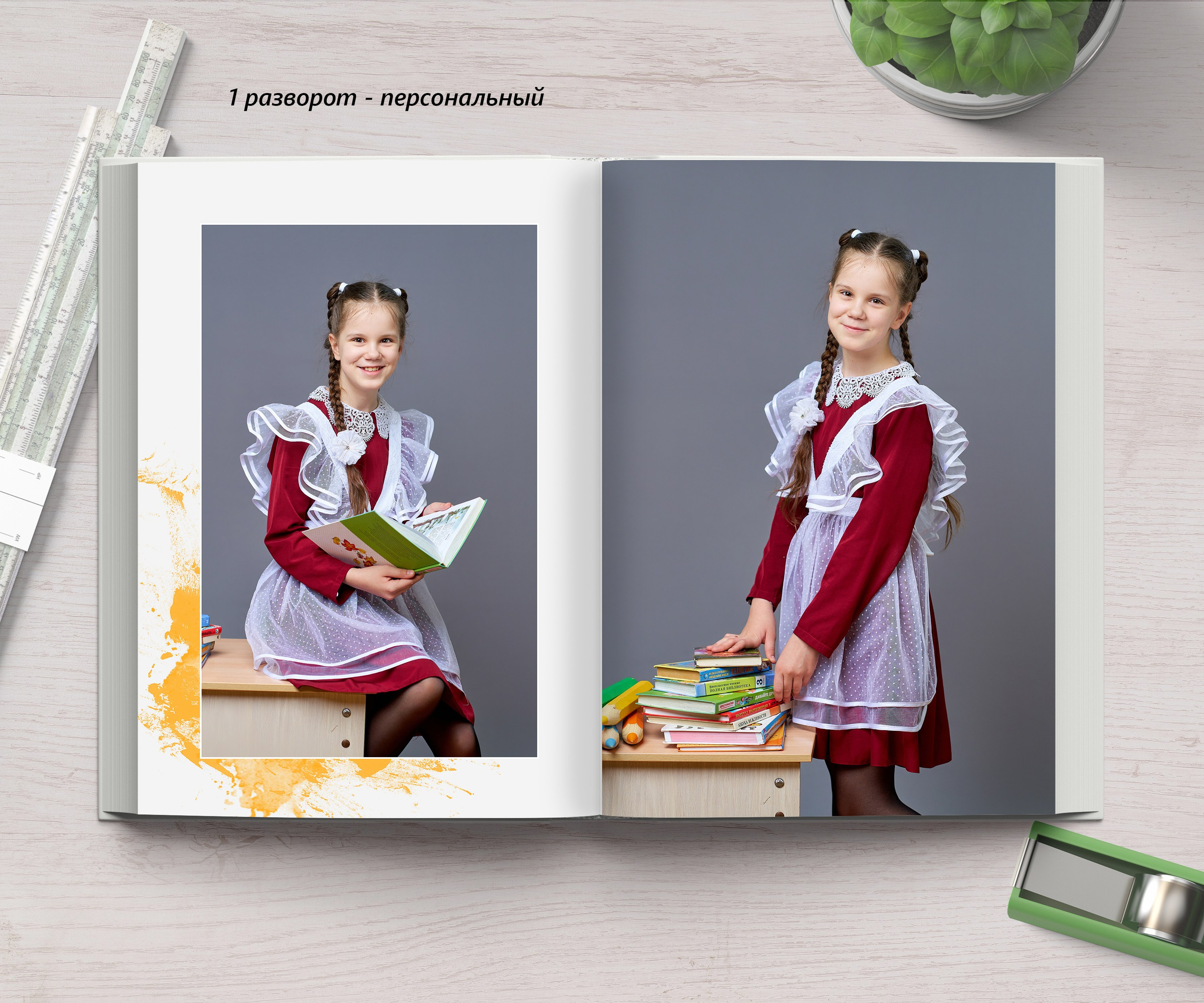 ВЫПУСКНЫЕ АЛЬБОМЫ для начальной школы. Детский фотограф в Комсомольске-на-Амуре