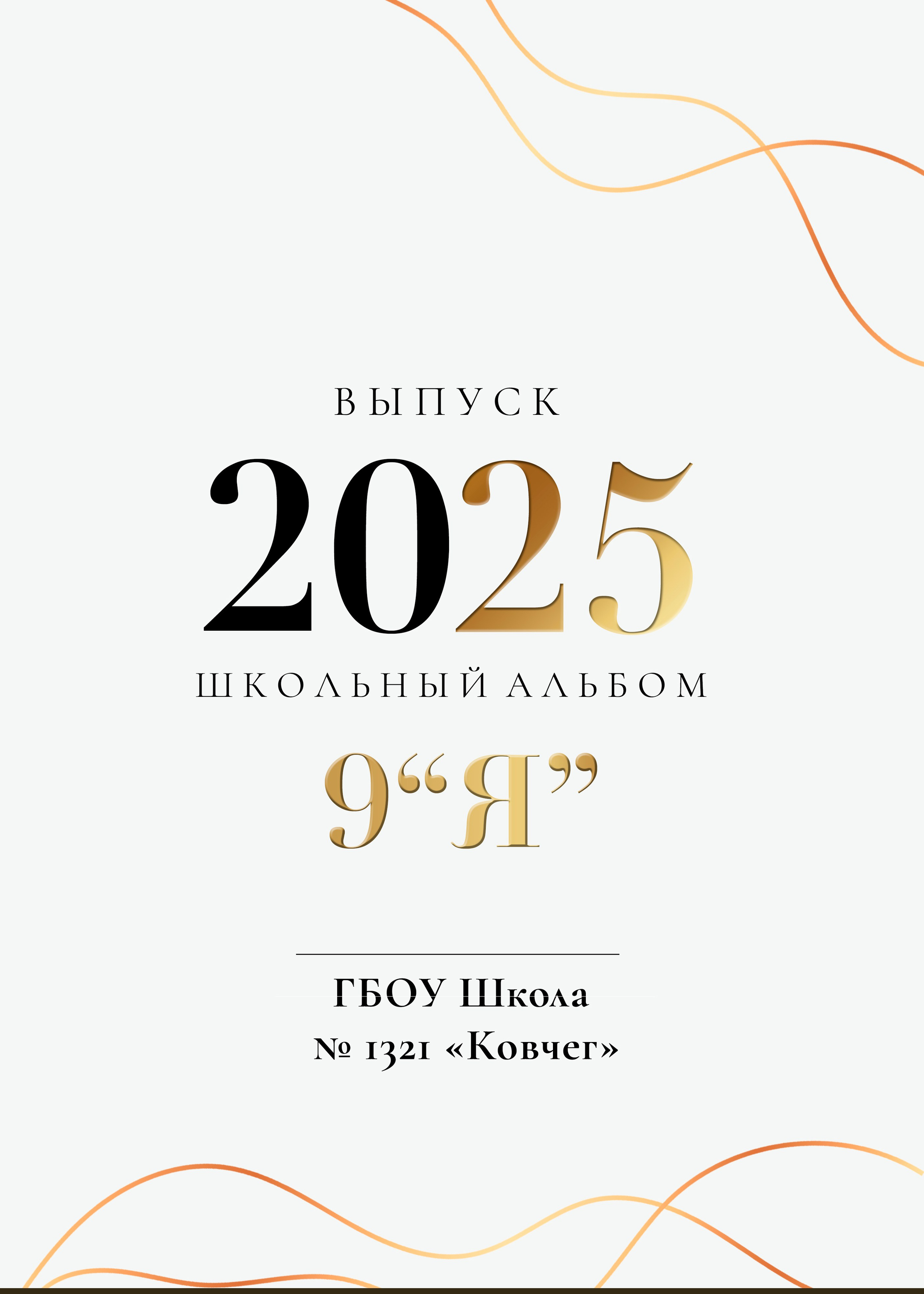 Фотокнига 3.700,00 ₽