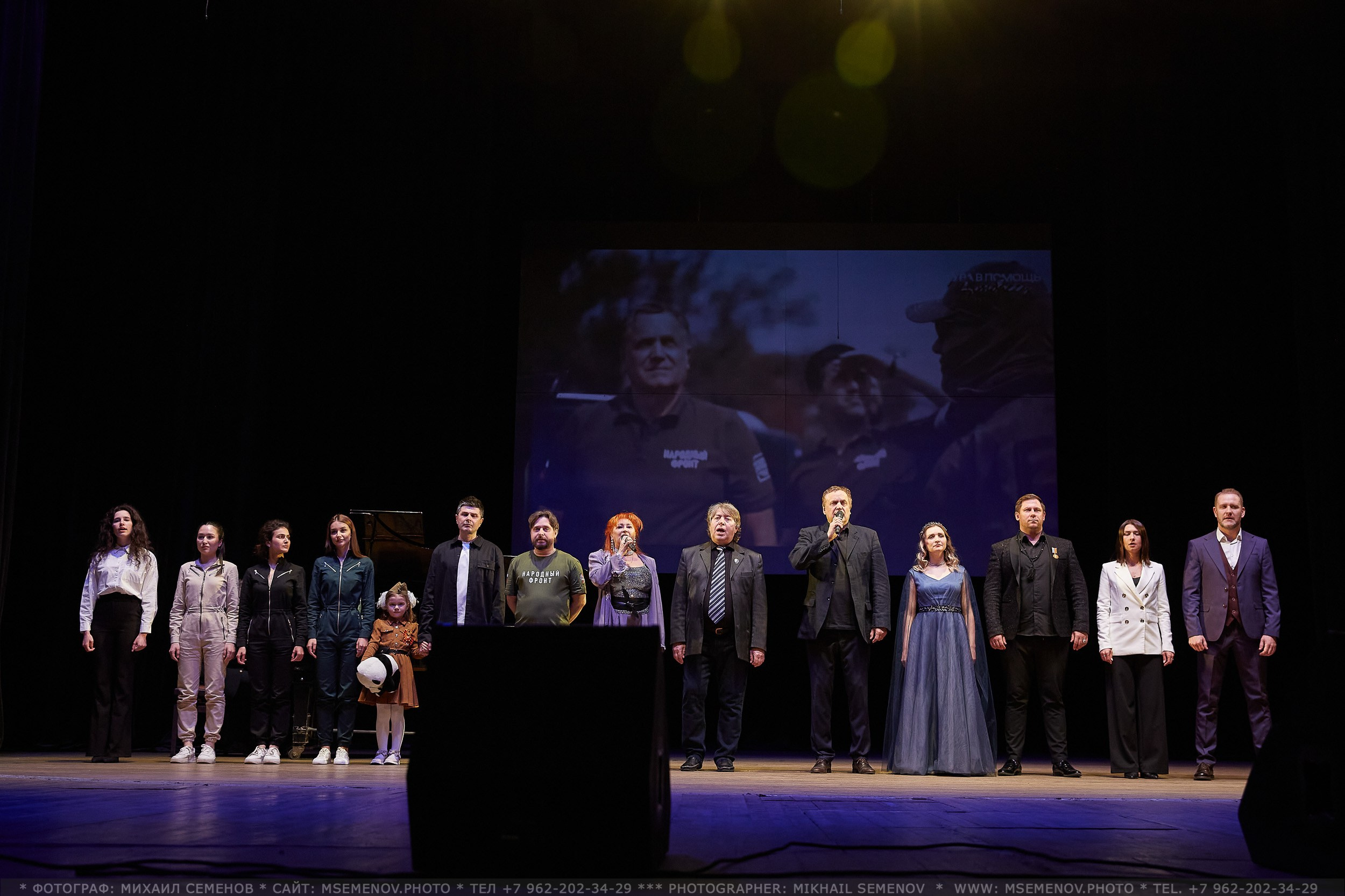 АНОНС фоторепортажа «Культура в помощь Донбассу». Photographer for business Mikhail Semenov. Aqua photo studio, photo school