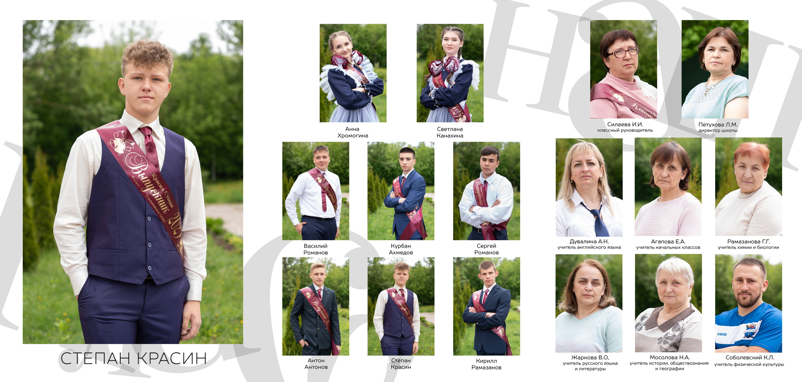 Фотокниги и папки. PROmedia