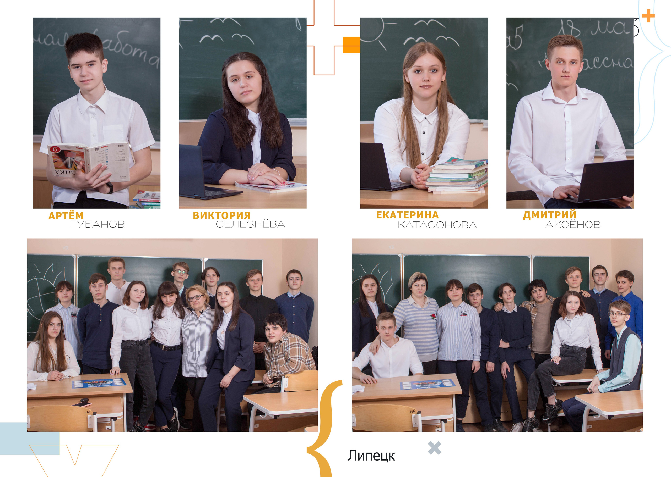 Альбом Общий 3800 руб. Выпускные альбомы в Липецк