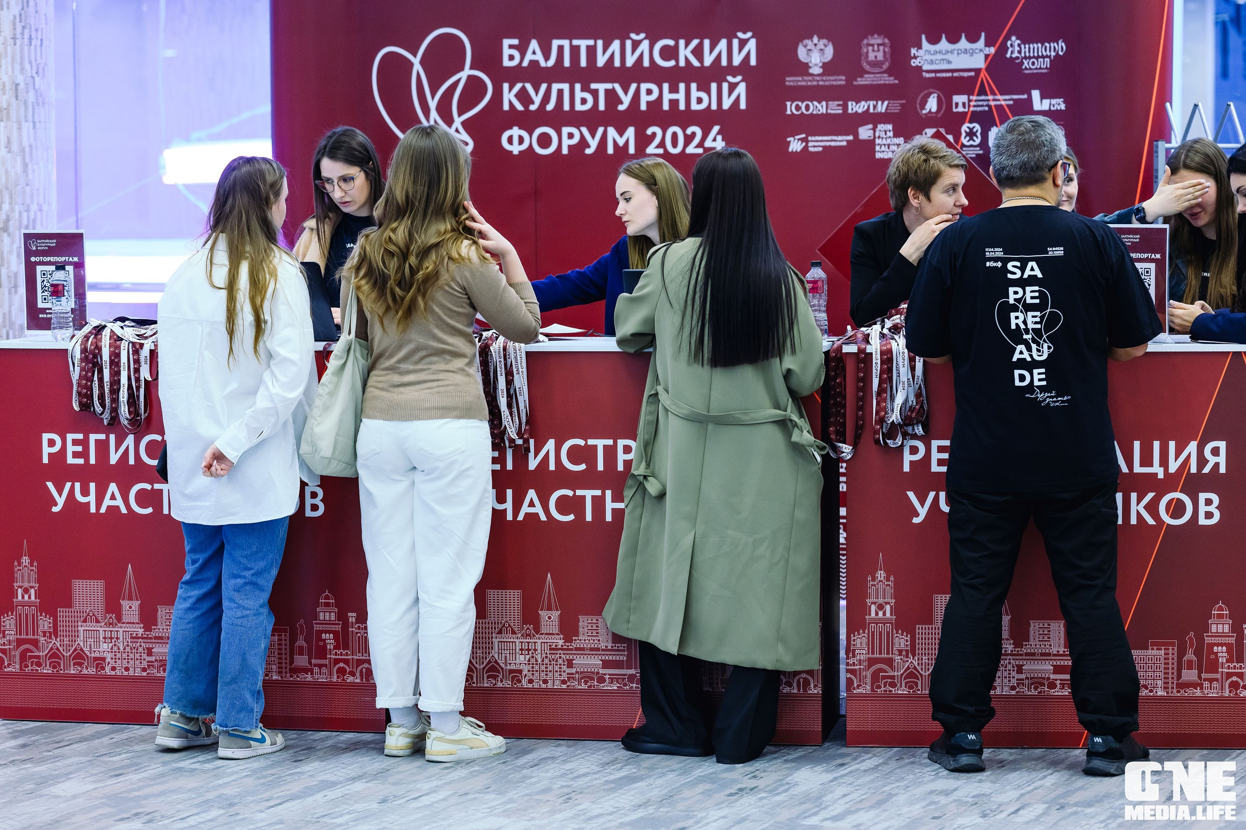 Балтийский Культурный Форум 2024. One Media Life: фоторепортажи, фотоотчеты с мероприятий и заведений