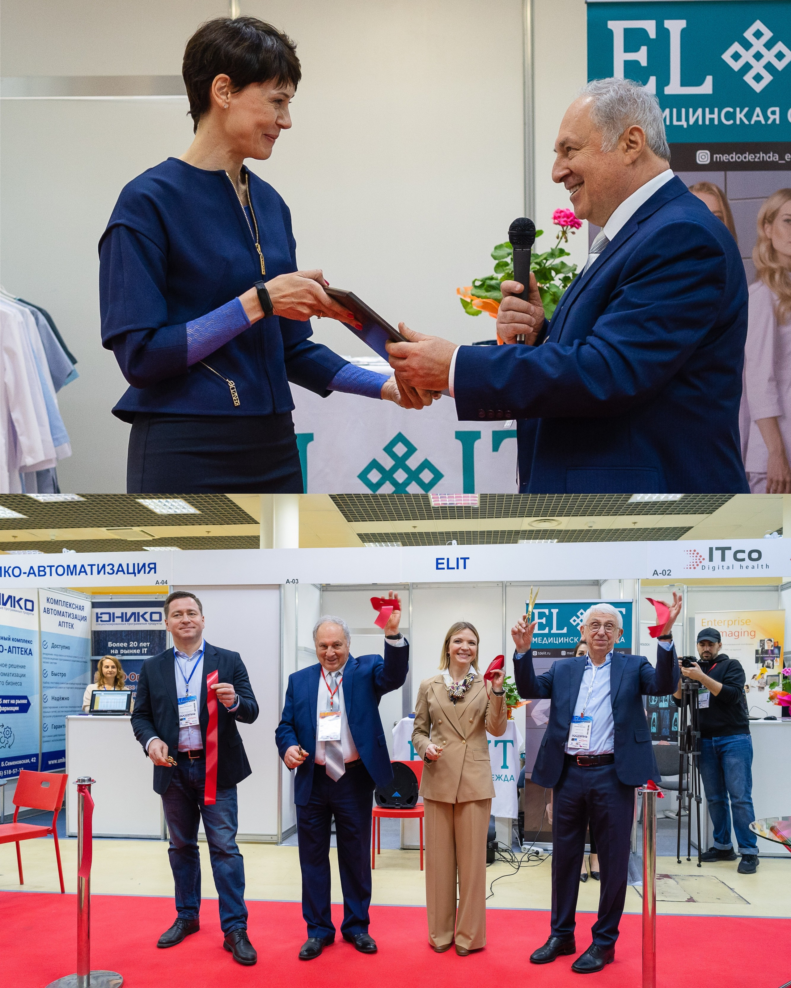 Фотограф b2b на выставки, конференции, форумы в Москве