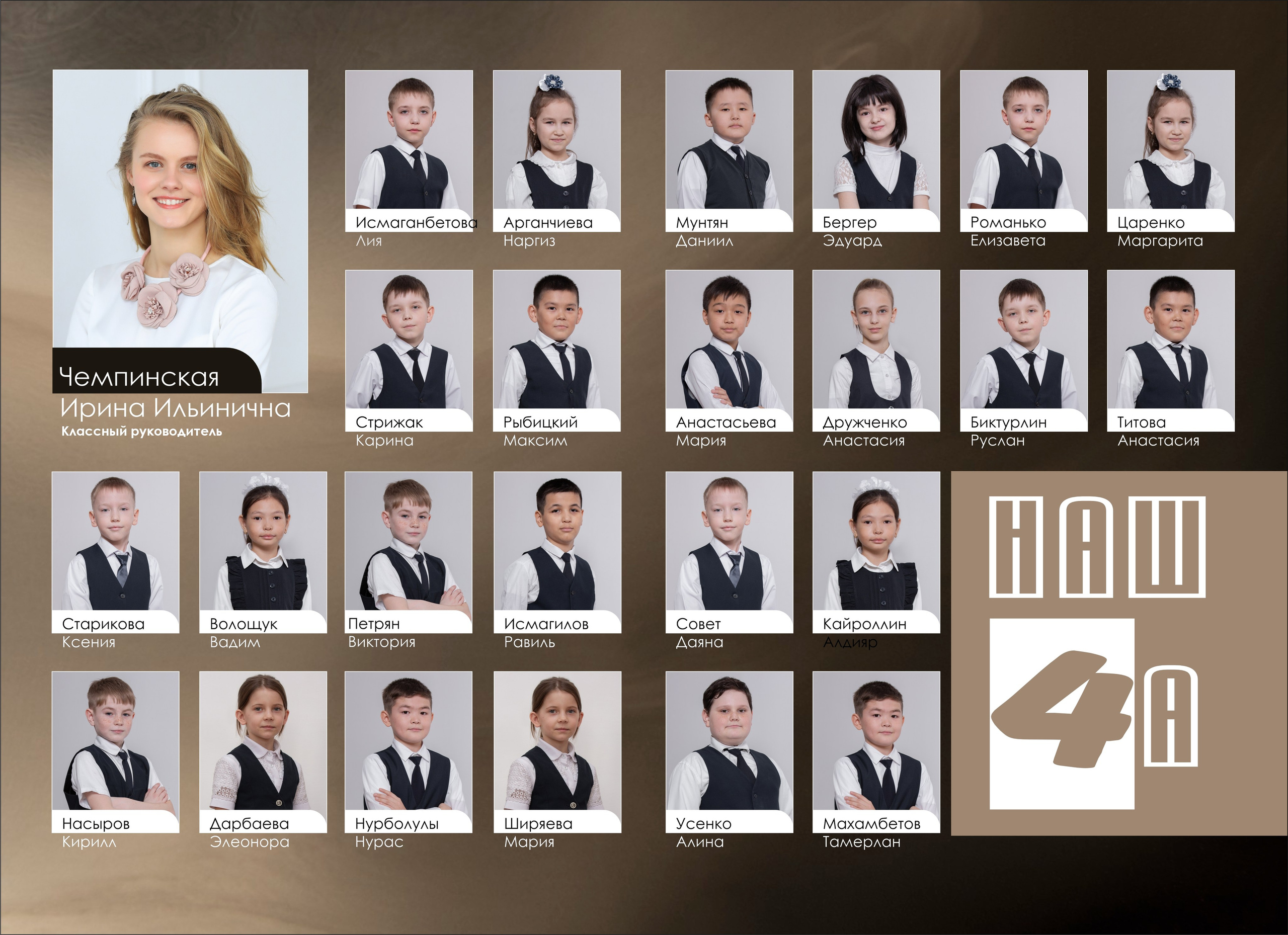 Выпускные альбомы для 1-4 классов. XPLACEMEDIA — Виньетки в Актобе. Выпускные альбомы в Актобе