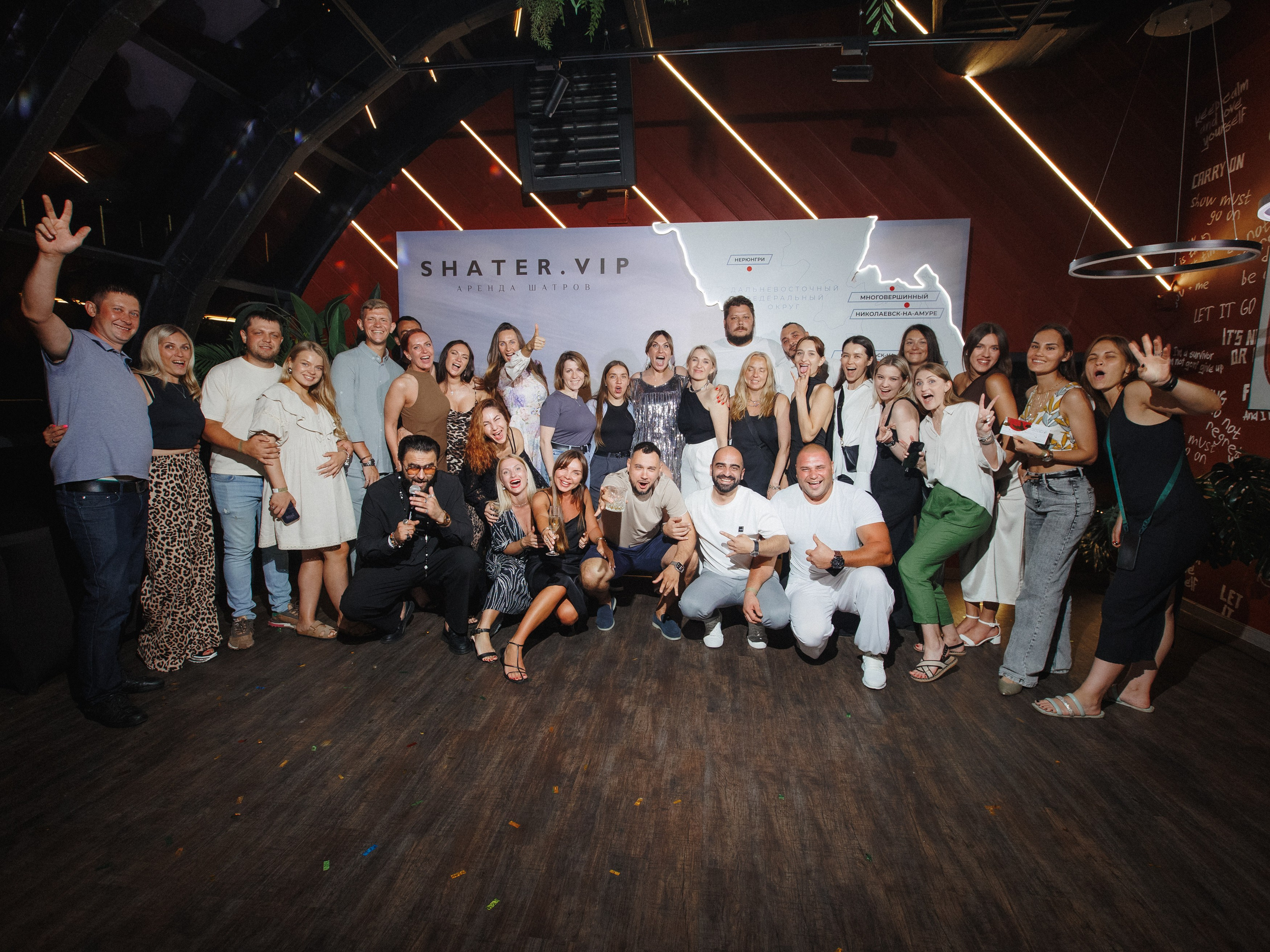 SHATER.VIP — 10 ЛЕТ. СВОИ. ФОТООТЧЕТЫ-СОБЫТИЯ-МЕСТА