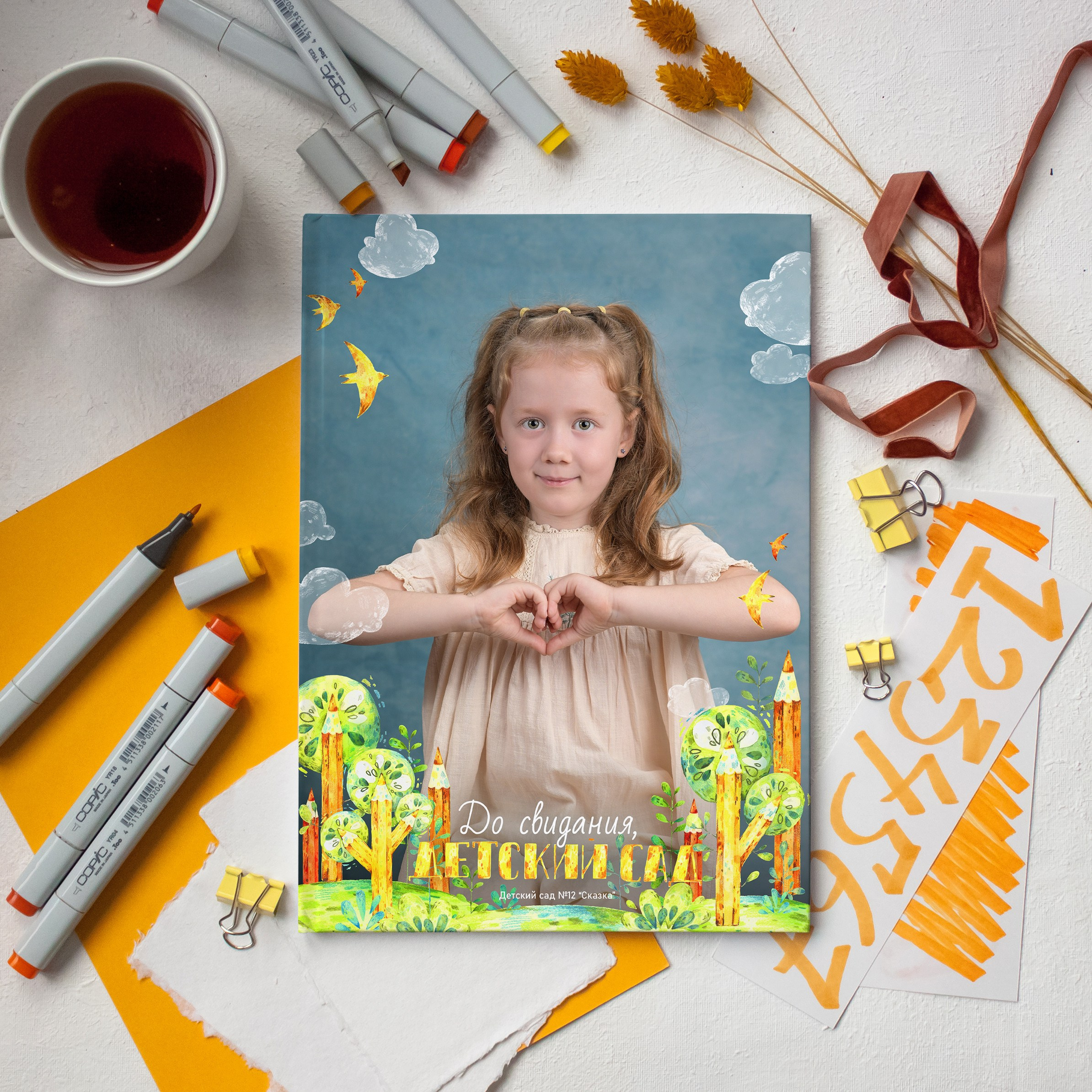 Выпускной альбом для детского сада в Ставрополе и Ставропольском крае